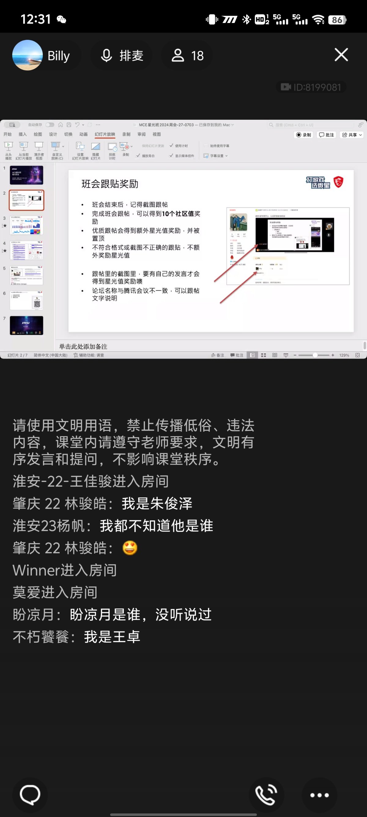 Screenshot_20240703_123159.jpg