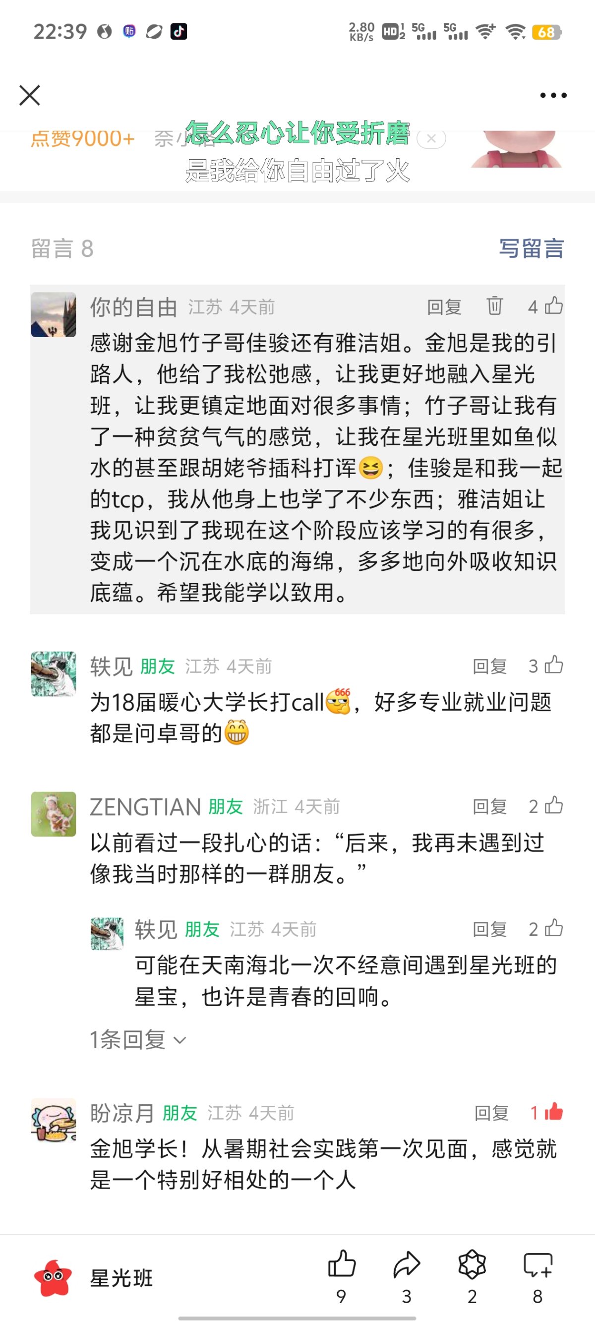 Screenshot_20240704_223901.jpg