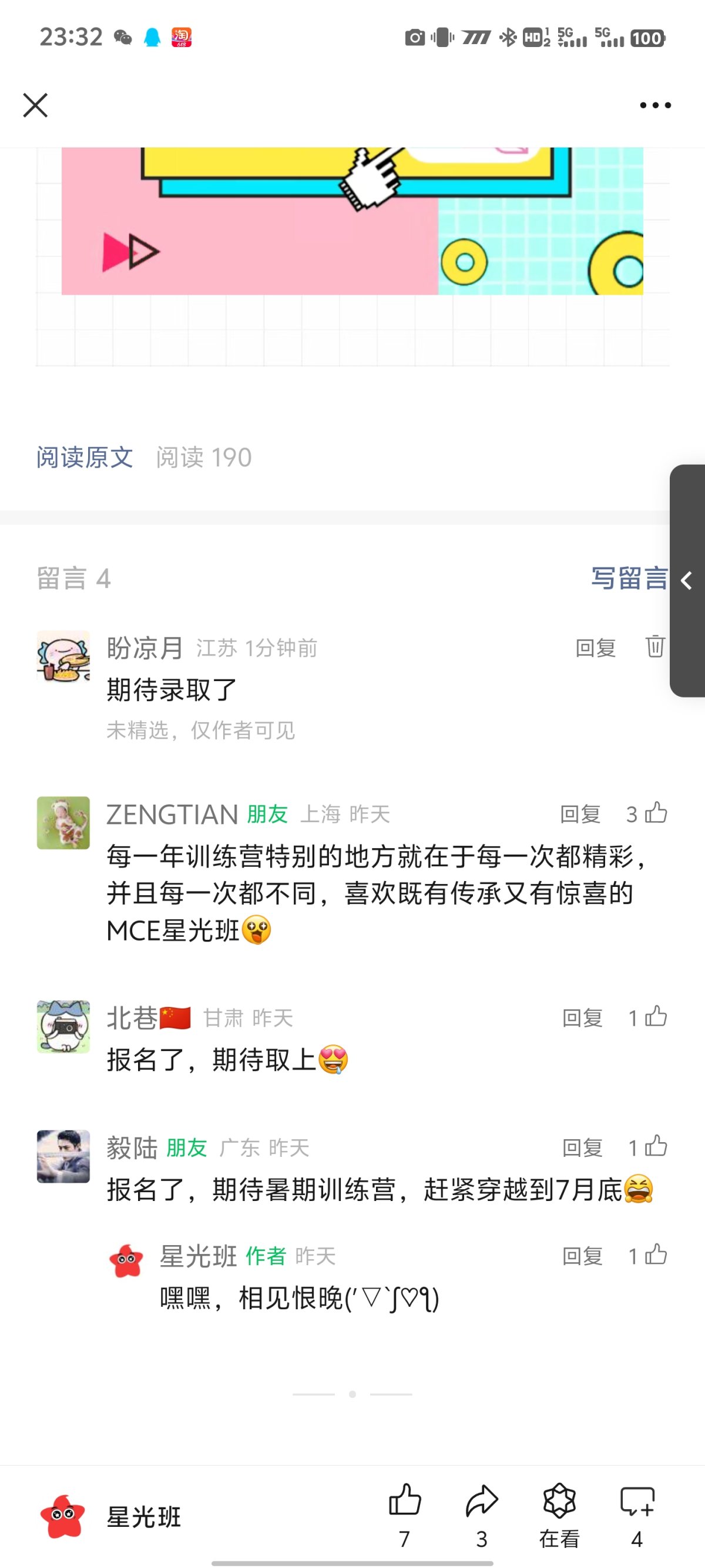 Screenshot_20240704_233237.jpg