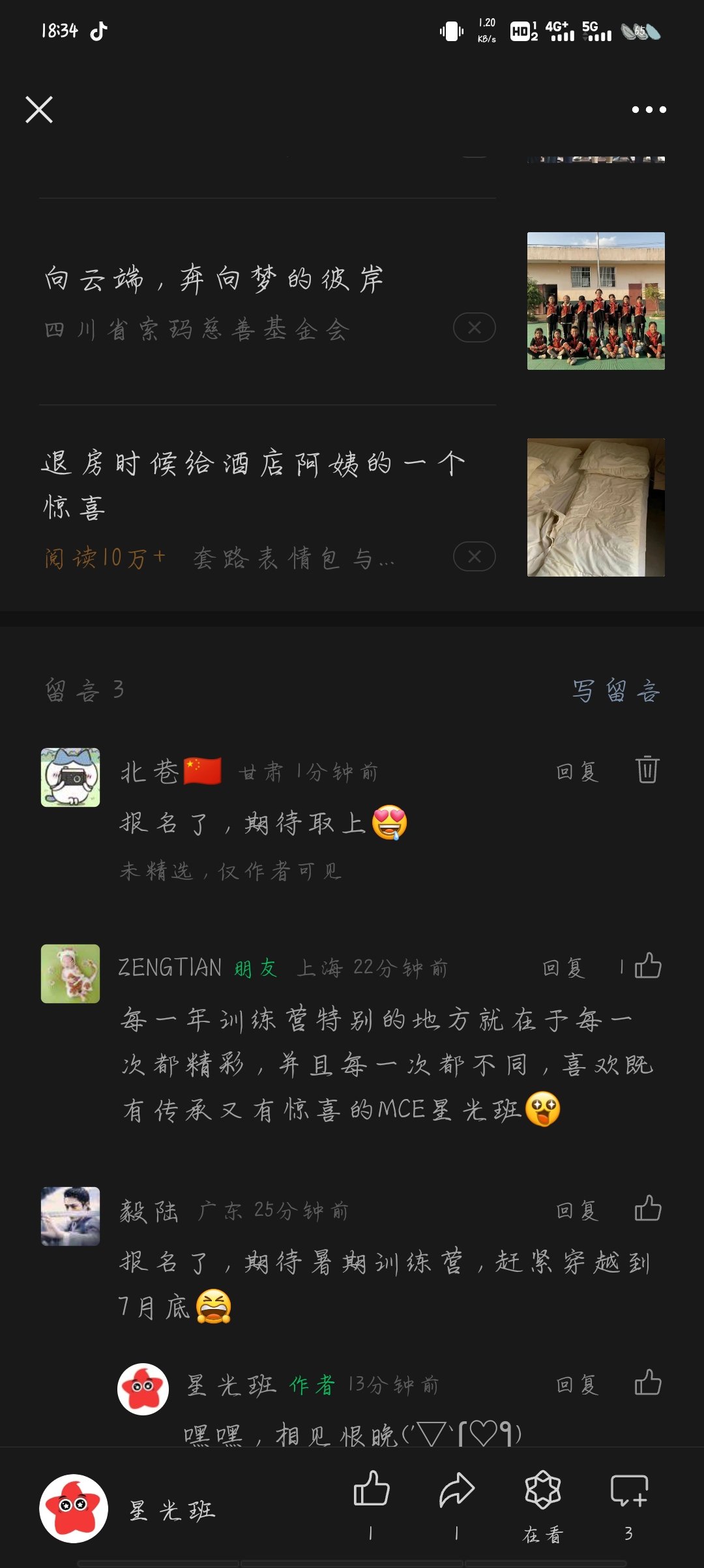 Screenshot_20240703_183440.jpg