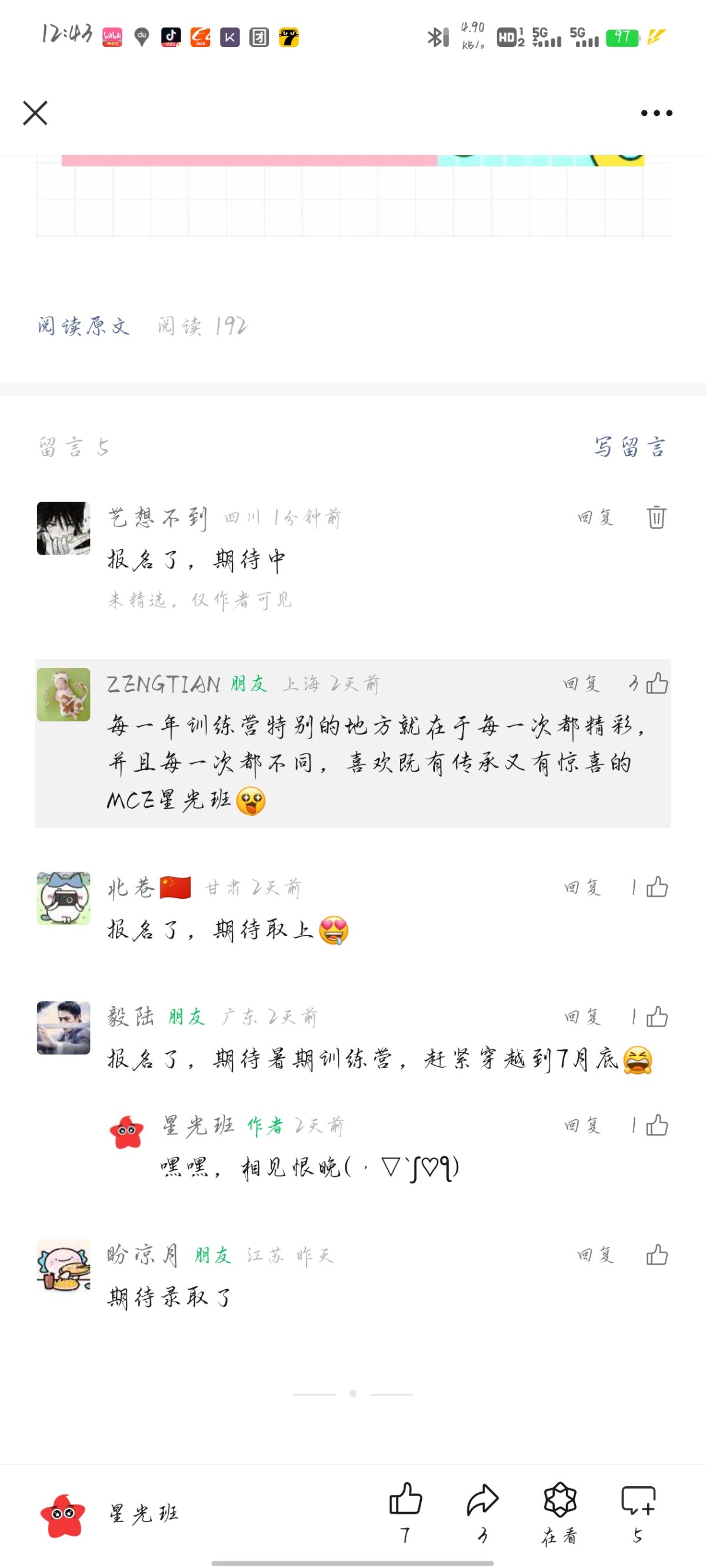 Screenshot_20240705_124352.jpg