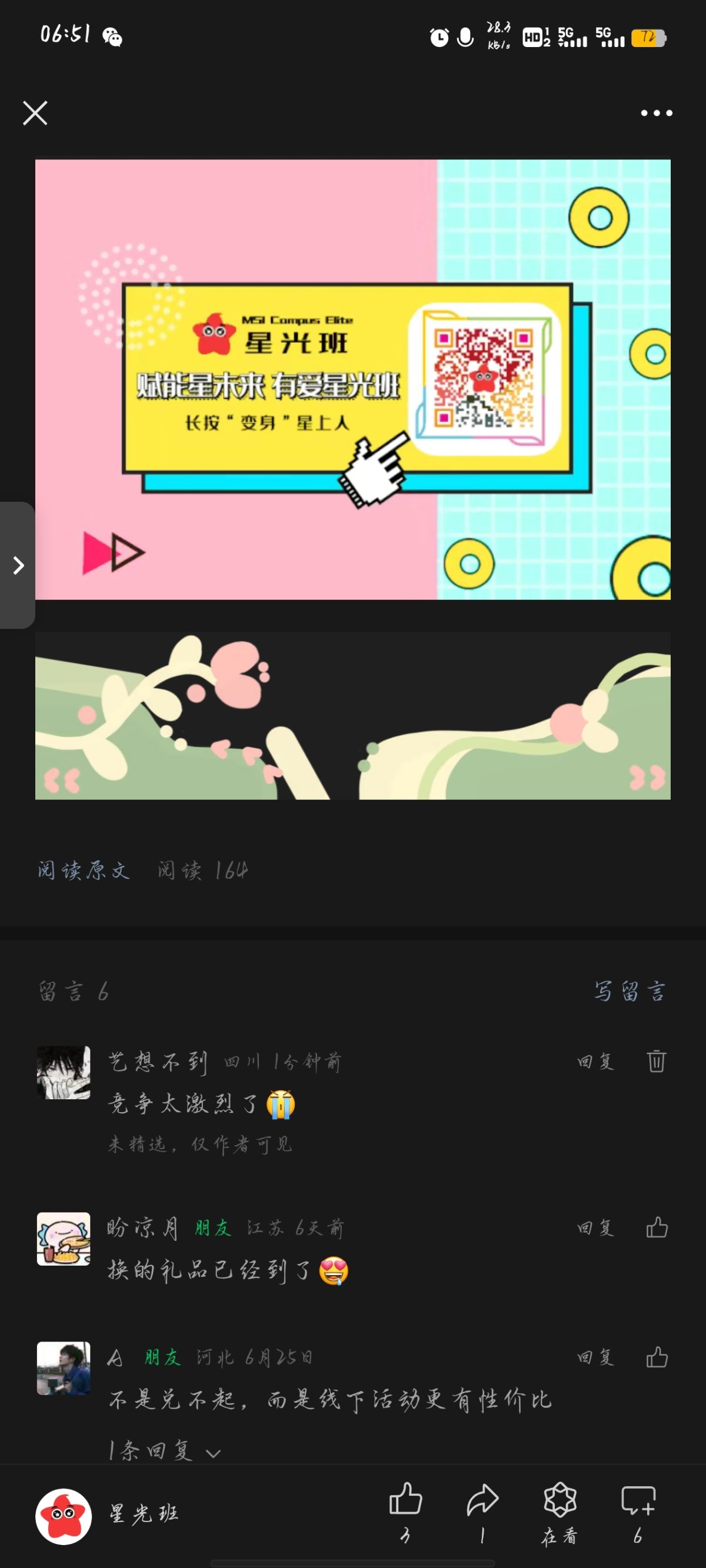Screenshot_20240708_065148.jpg