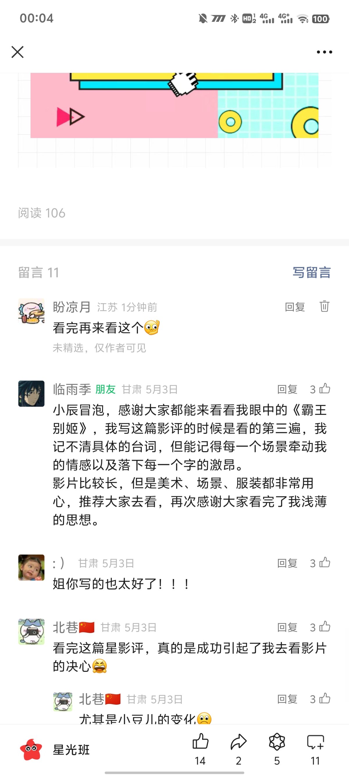 Screenshot_20240709_000442.jpg