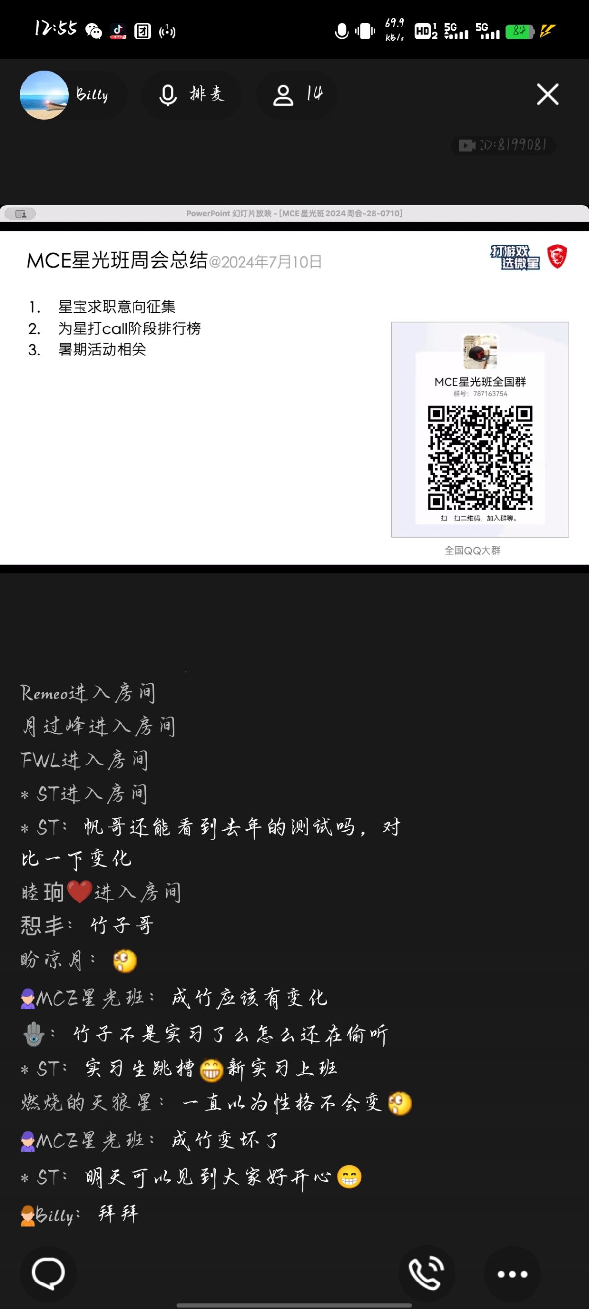 Screenshot_20240710_125544.jpg