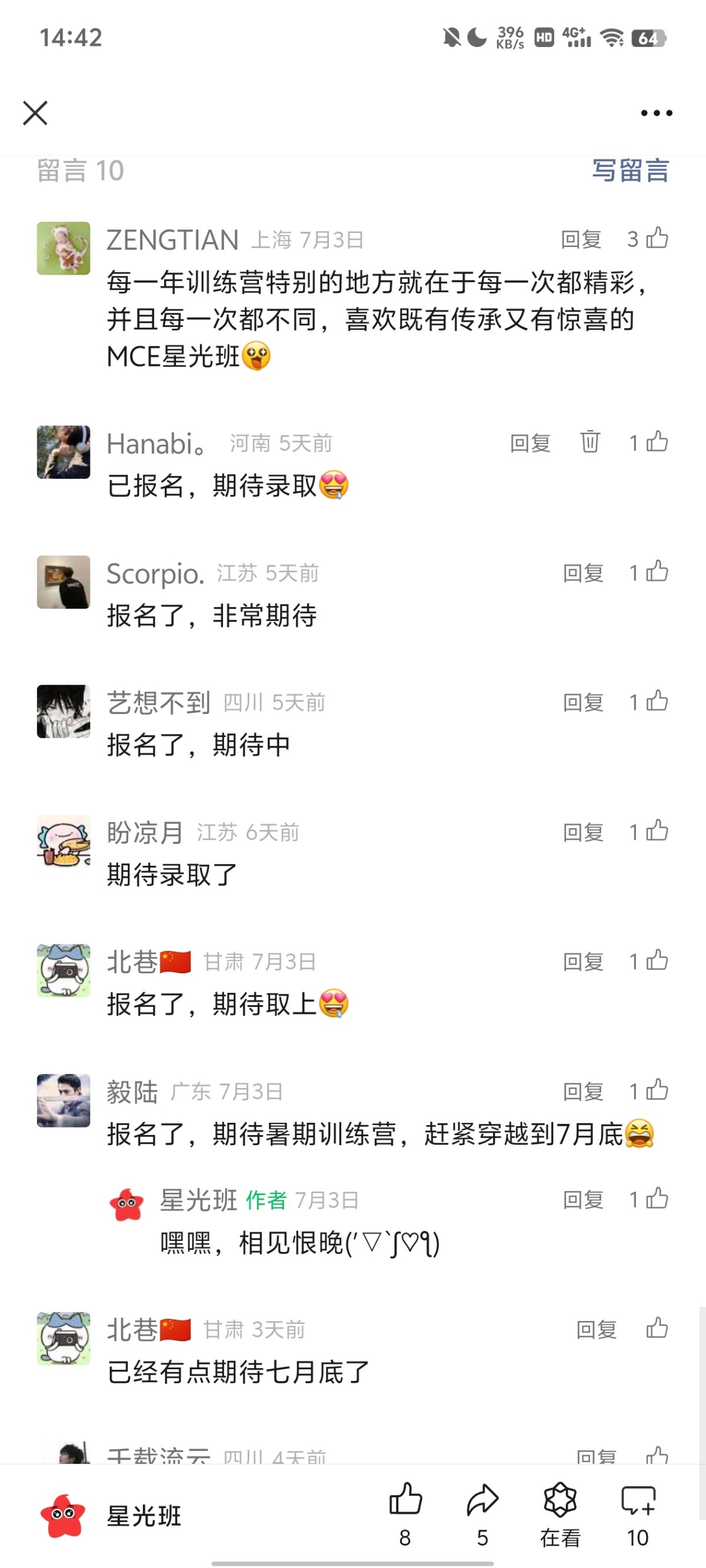 Screenshot_20240710_144223.jpg