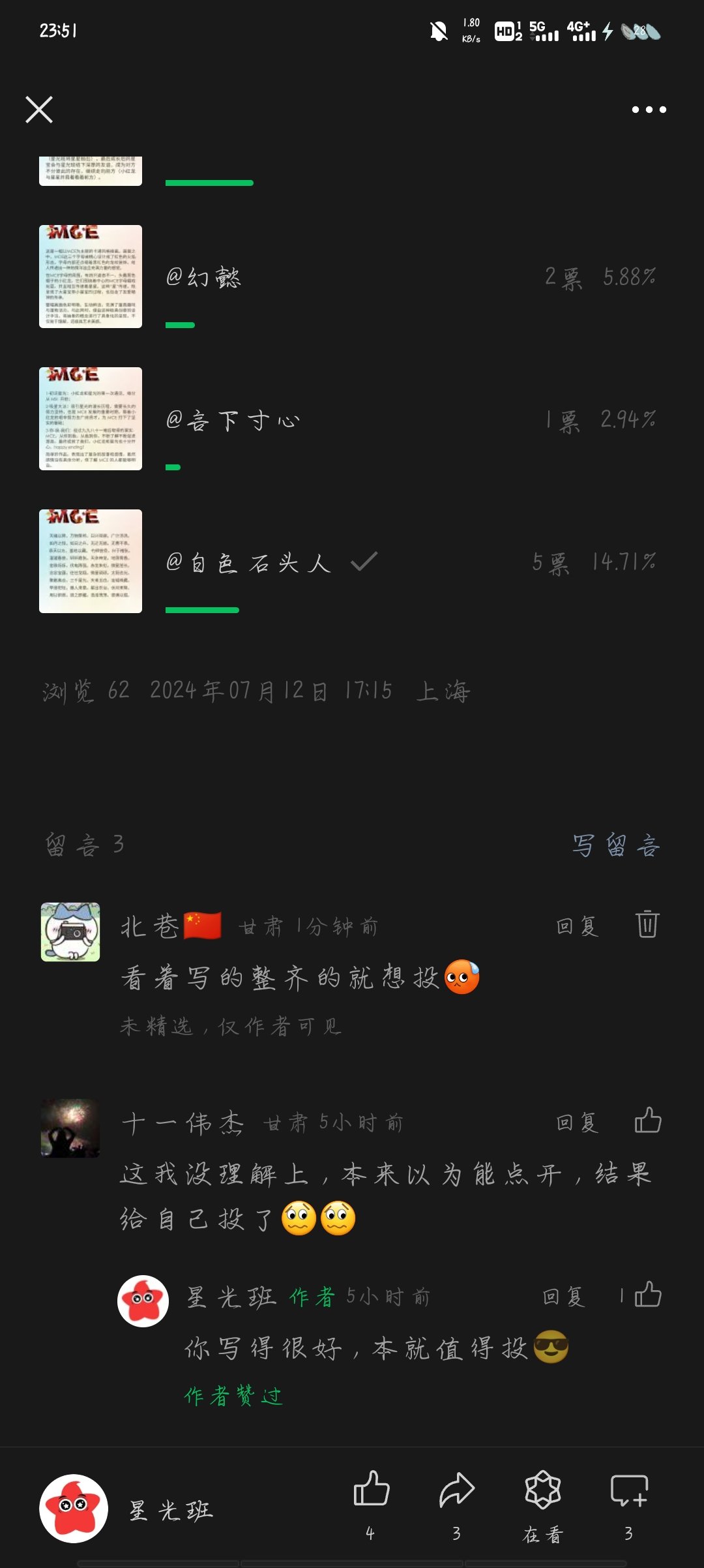 Screenshot_20240712_235159.jpg
