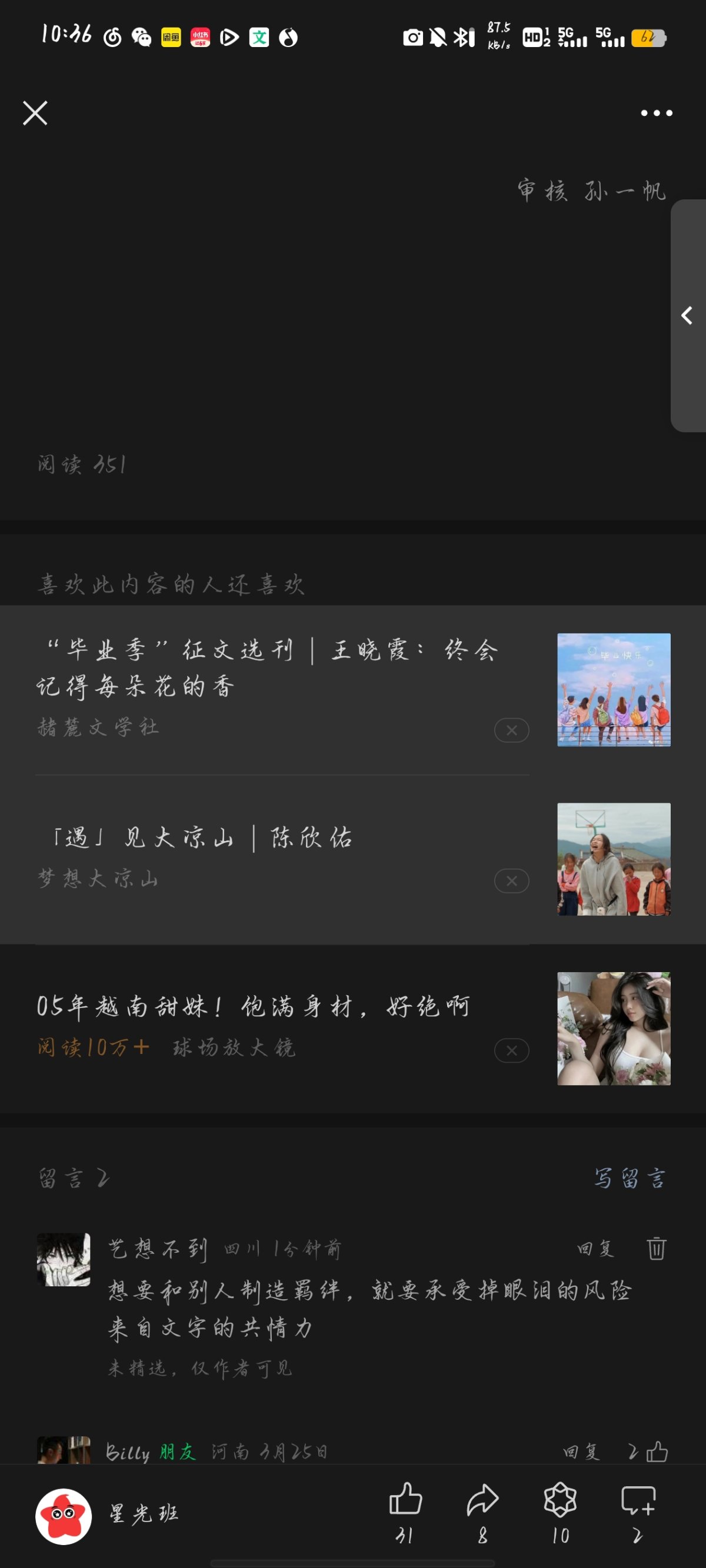 Screenshot_20240714_103649.jpg
