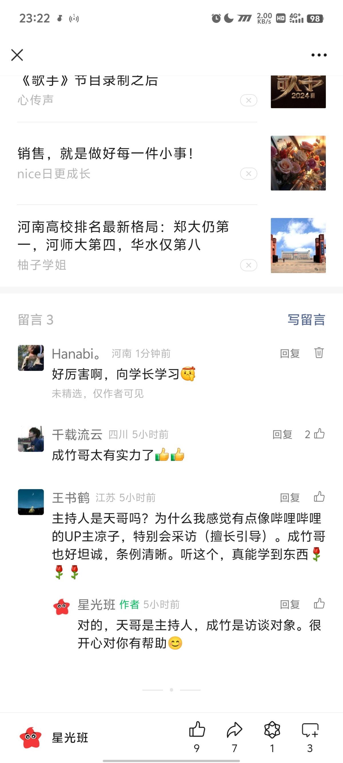 Screenshot_20240715_232223.jpg