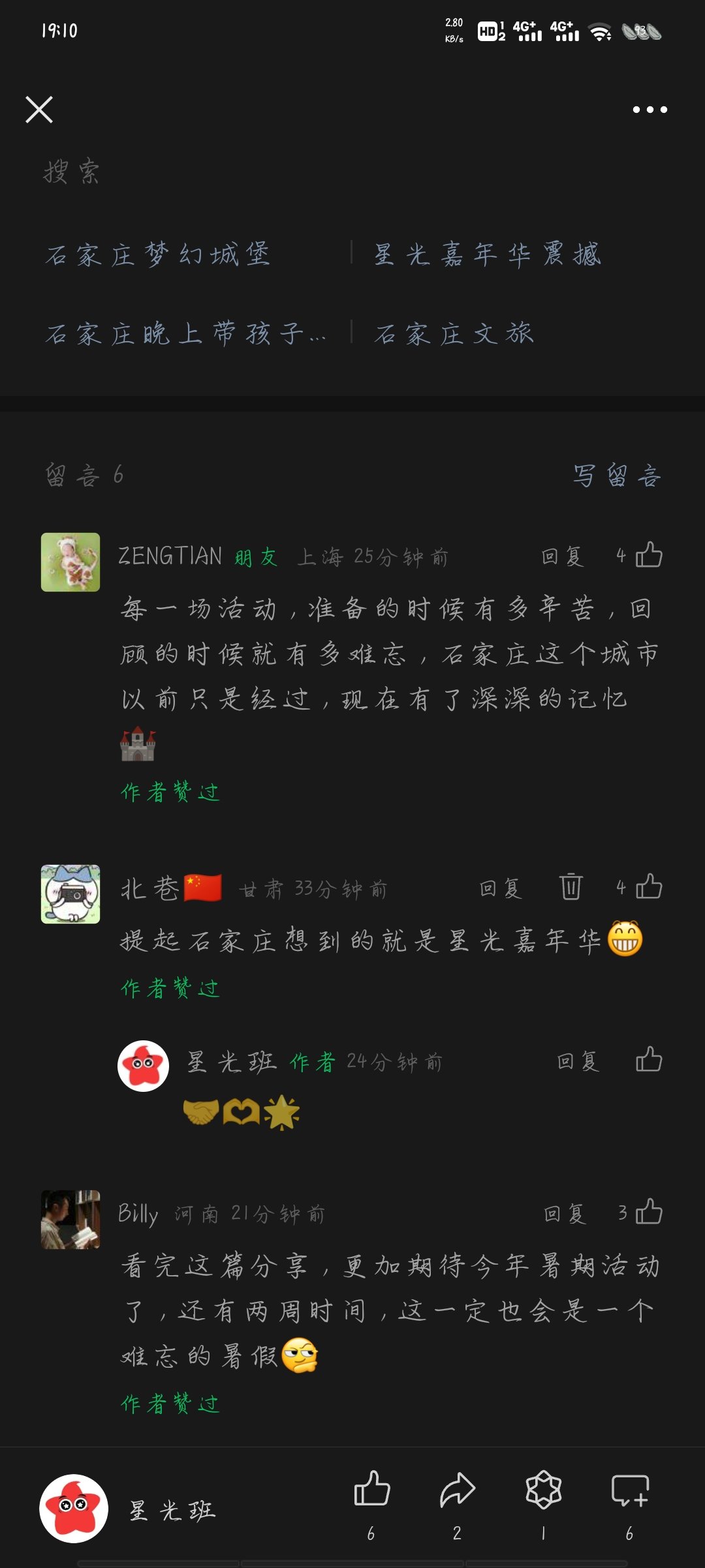 Screenshot_20240714_191042.jpg