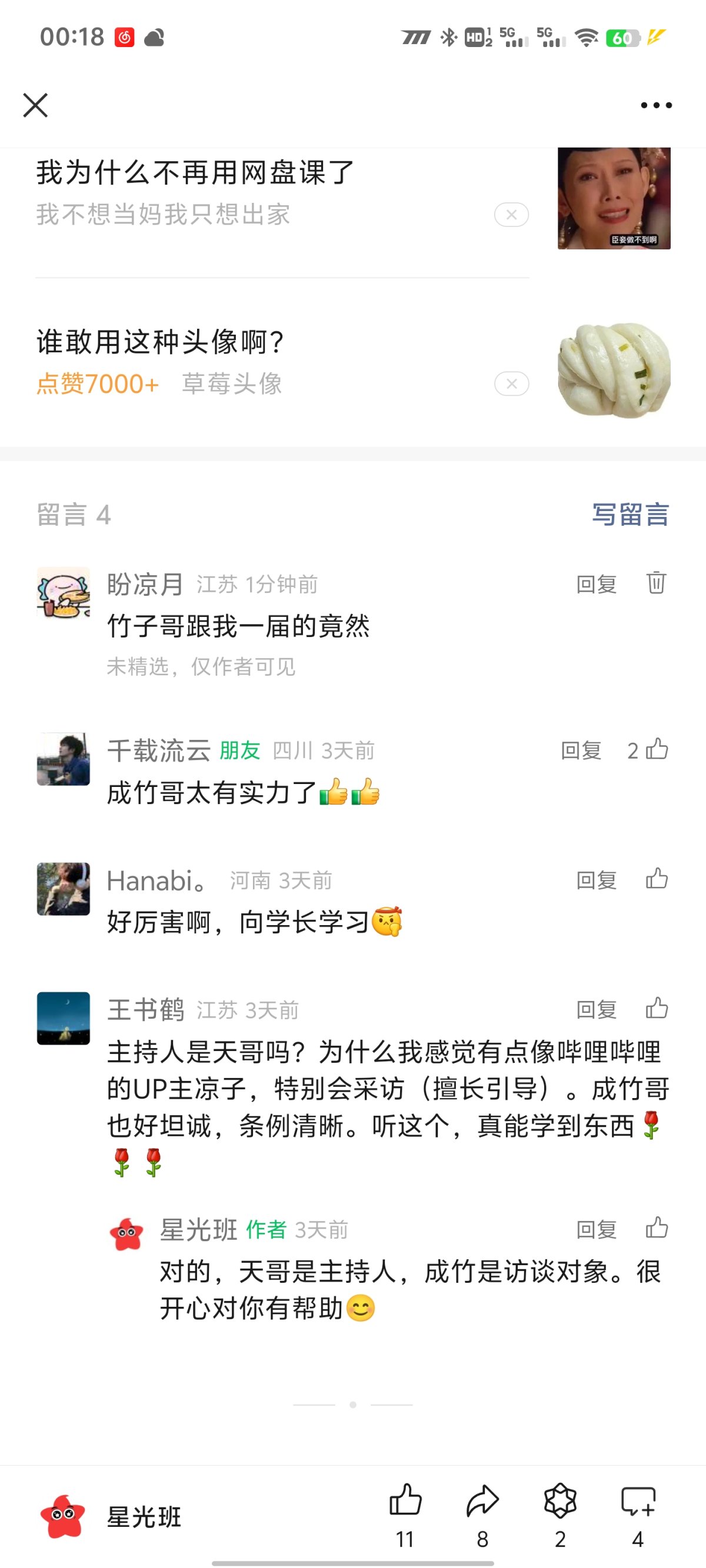 Screenshot_20240718_001830.jpg