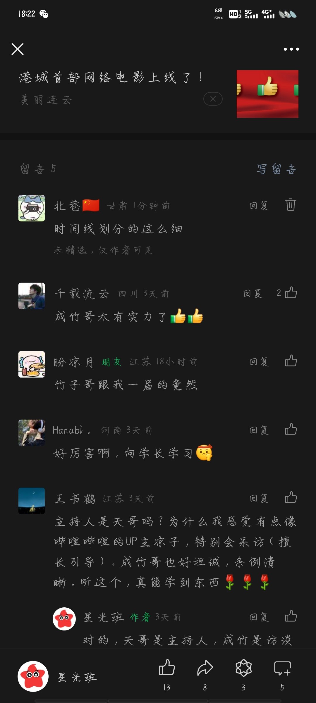 Screenshot_20240718_182219.jpg