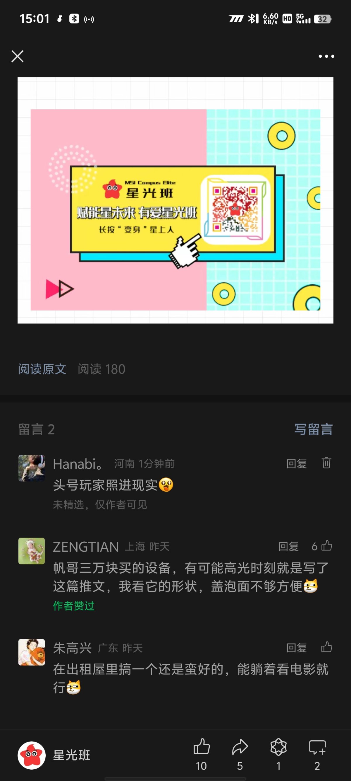Screenshot_20240719_150119.jpg