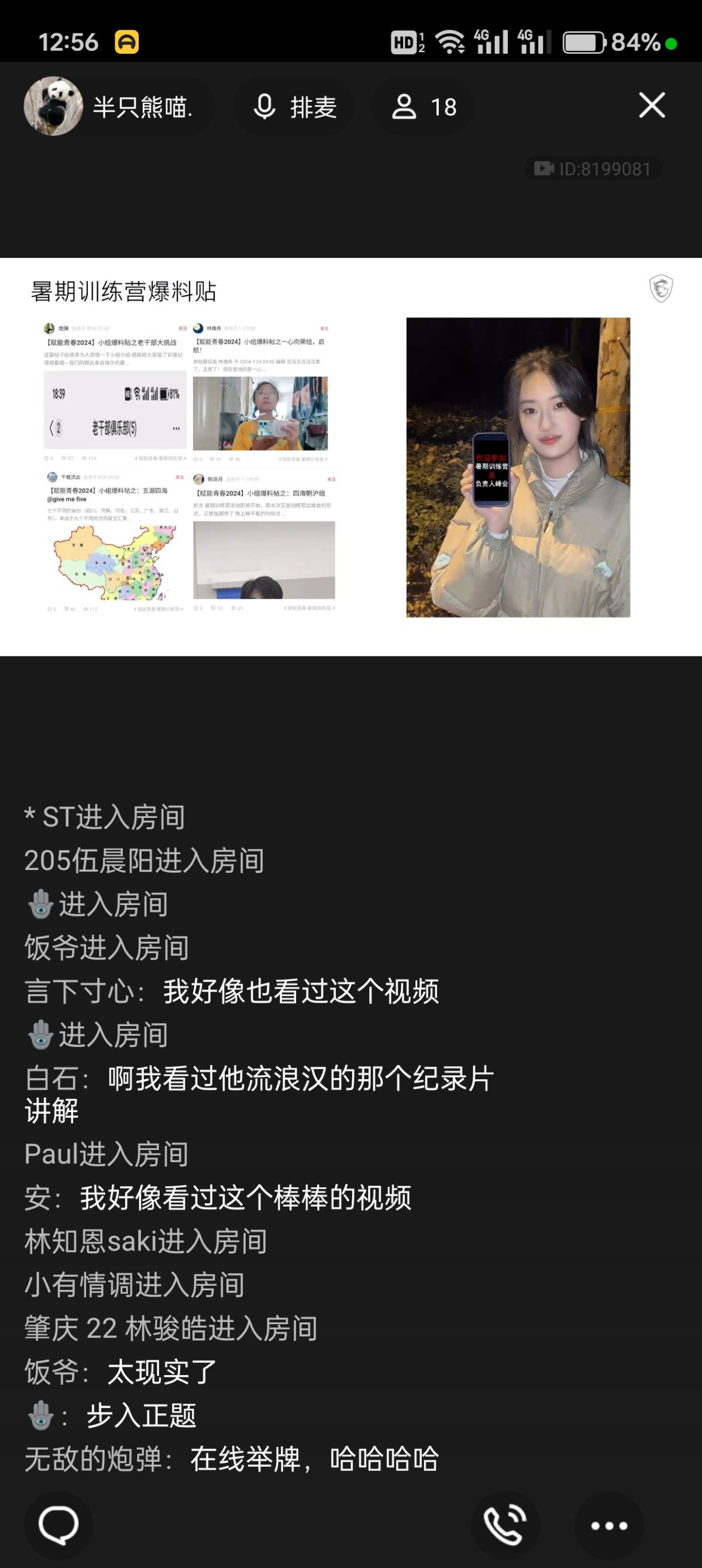 Screenshot_2024-07-24-12-56-54-94_9d26c6446fd7bb8e41d99b6262b17def.jpg