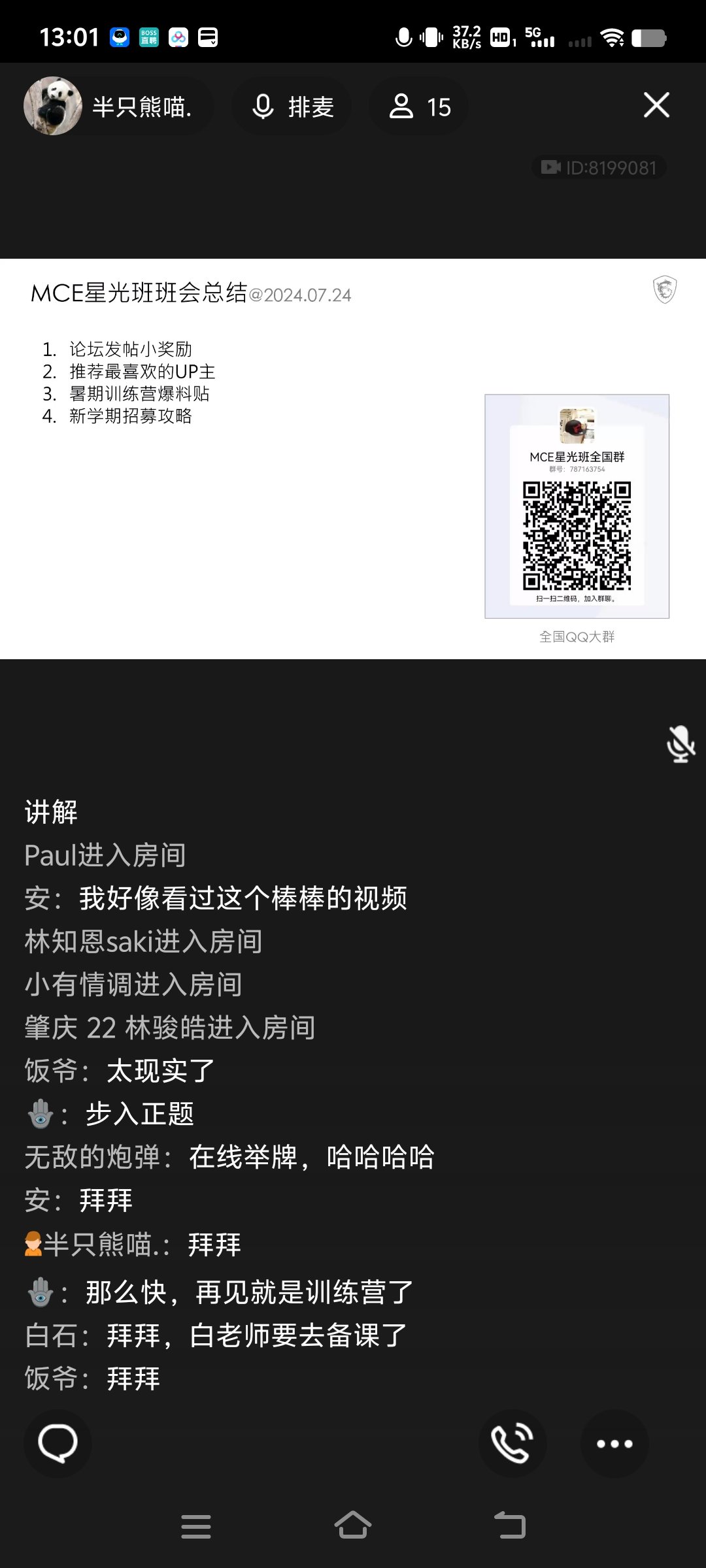 Screenshot_20240724_130147.jpg