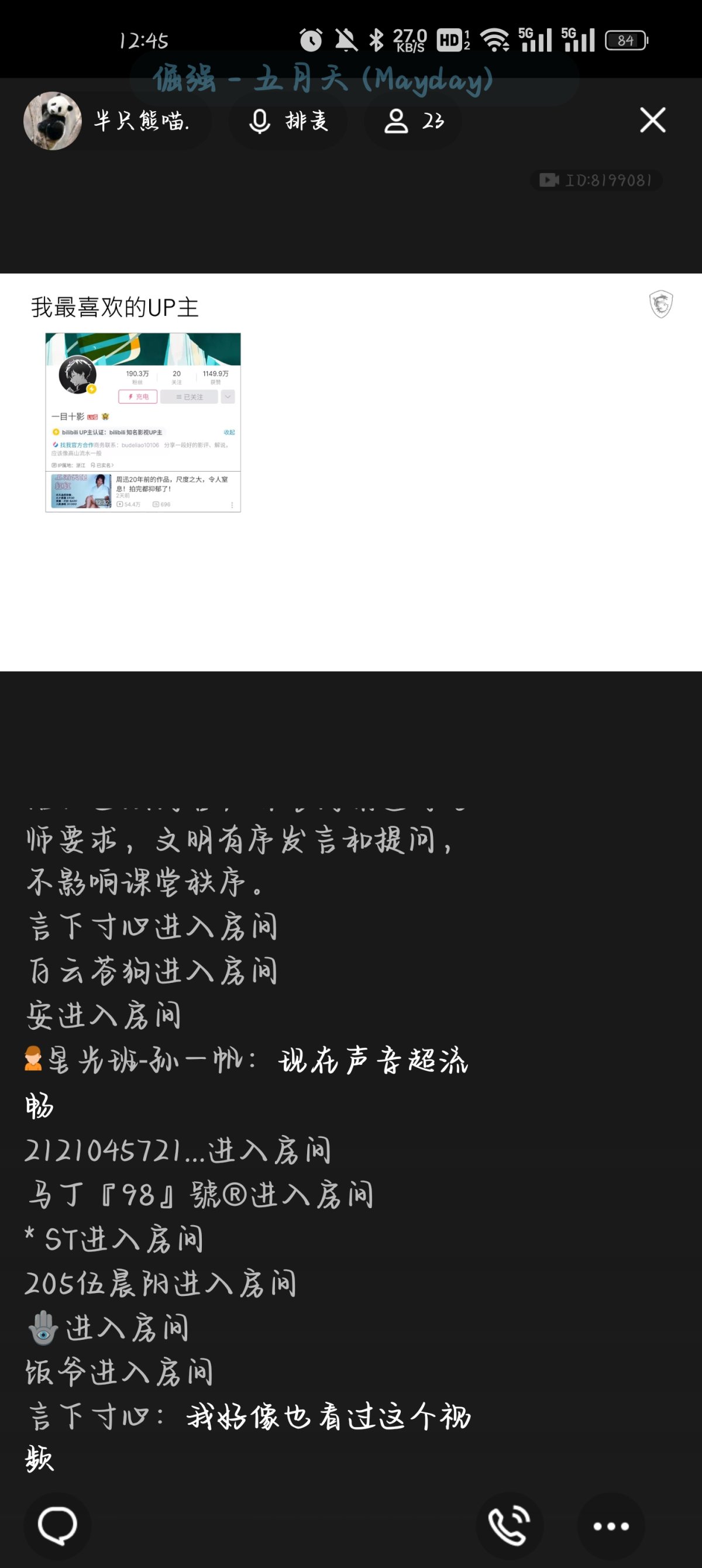 Screenshot_2024-07-24-12-45-14-83_9d26c6446fd7bb8e41d99b6262b17def.jpg
