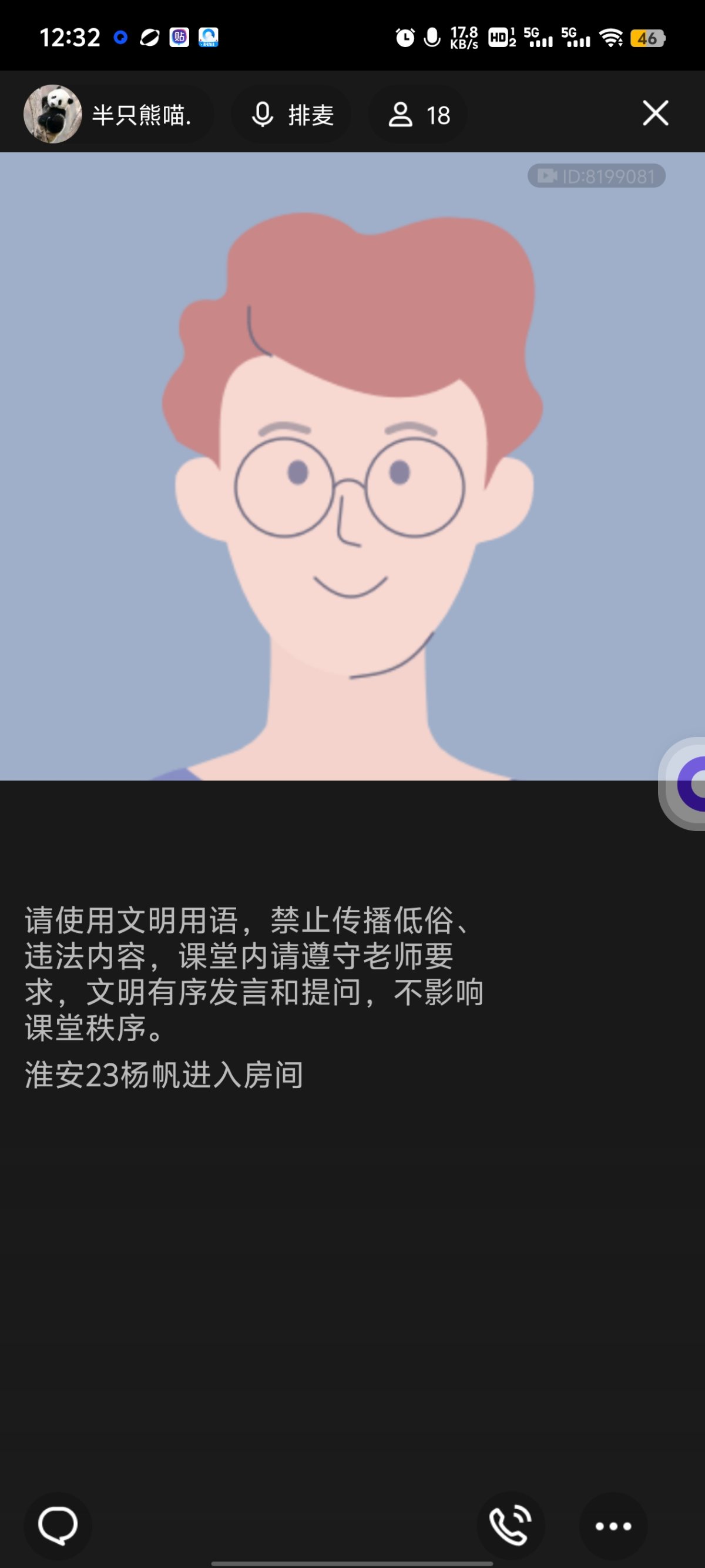 Screenshot_20240724_123214.jpg