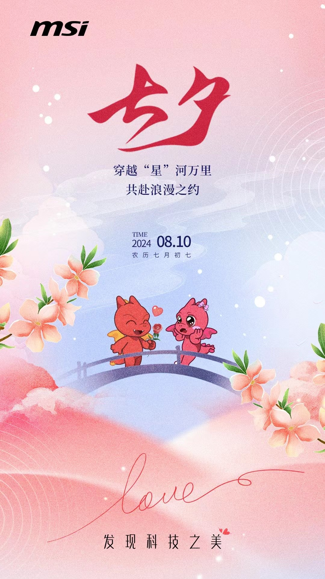 Image_1723451509993.png