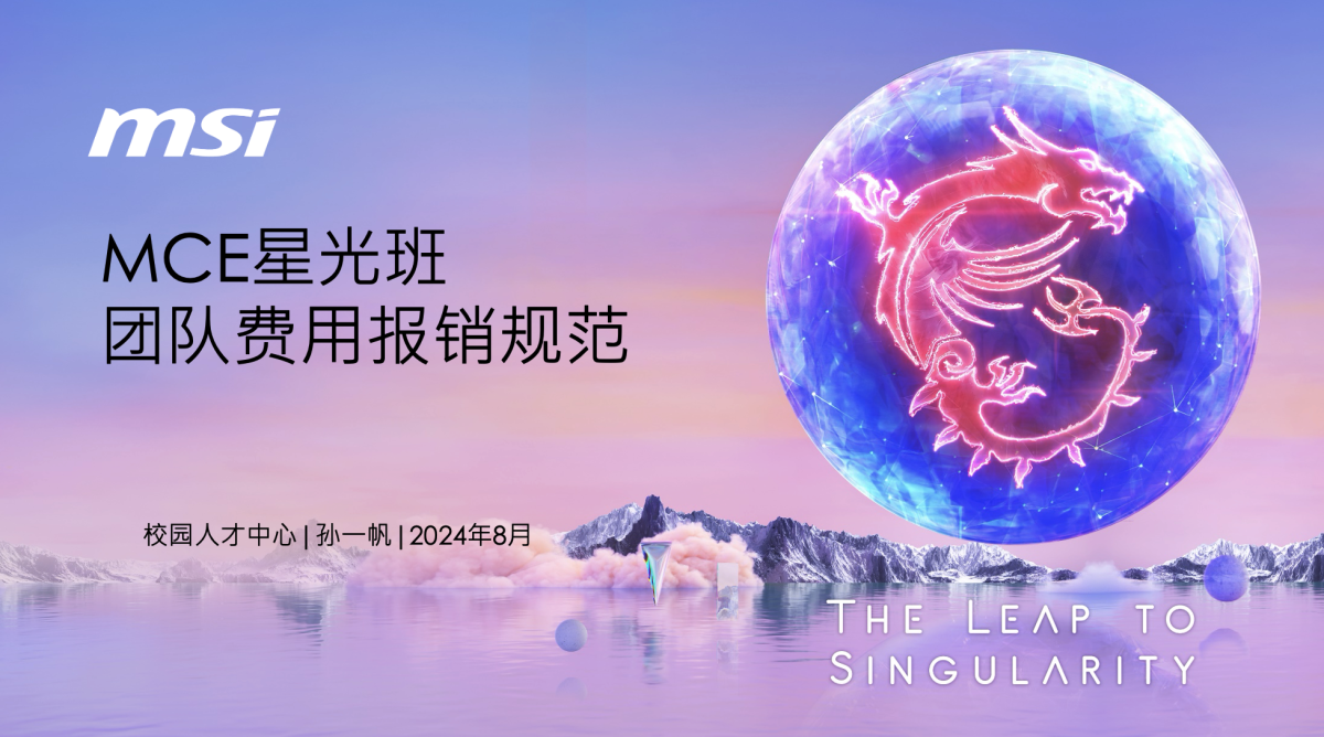 AugCE-202408191454186158.png