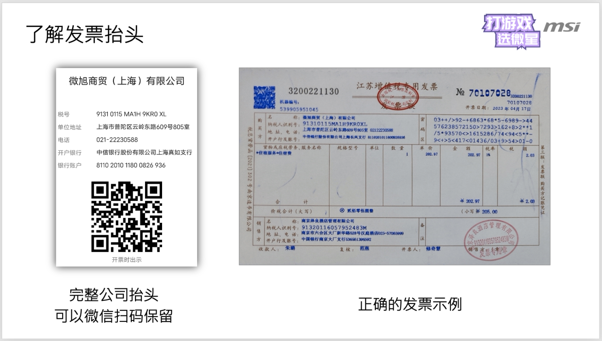 AugCE-202408191454406533.png