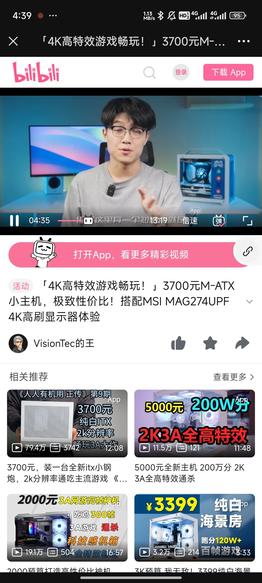 Screenshot_2024-08-26-16-39-29-846_com.tencent.mm.jpg