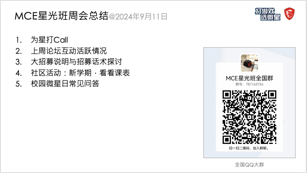 SepCE-202409112301492726.png