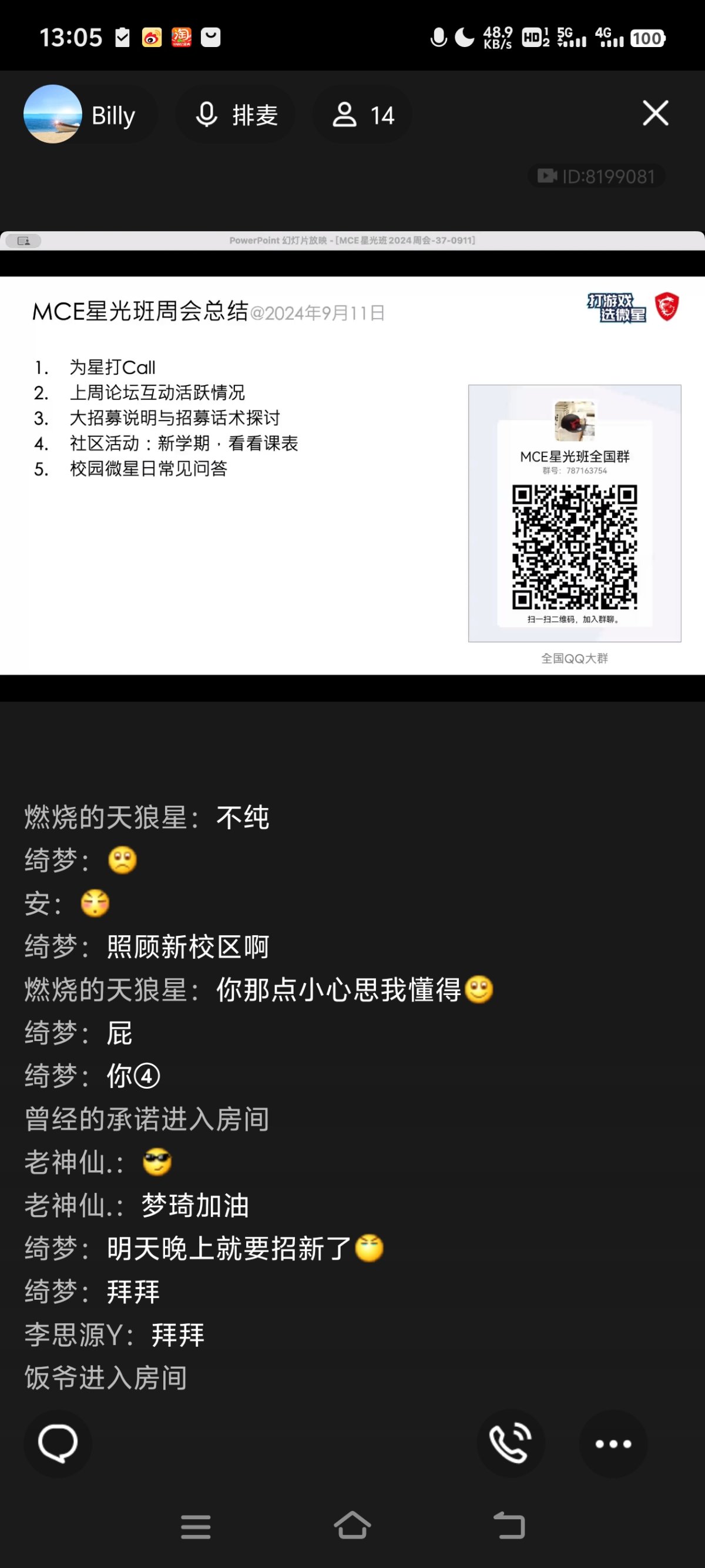 Screenshot_20240911_130505.jpg