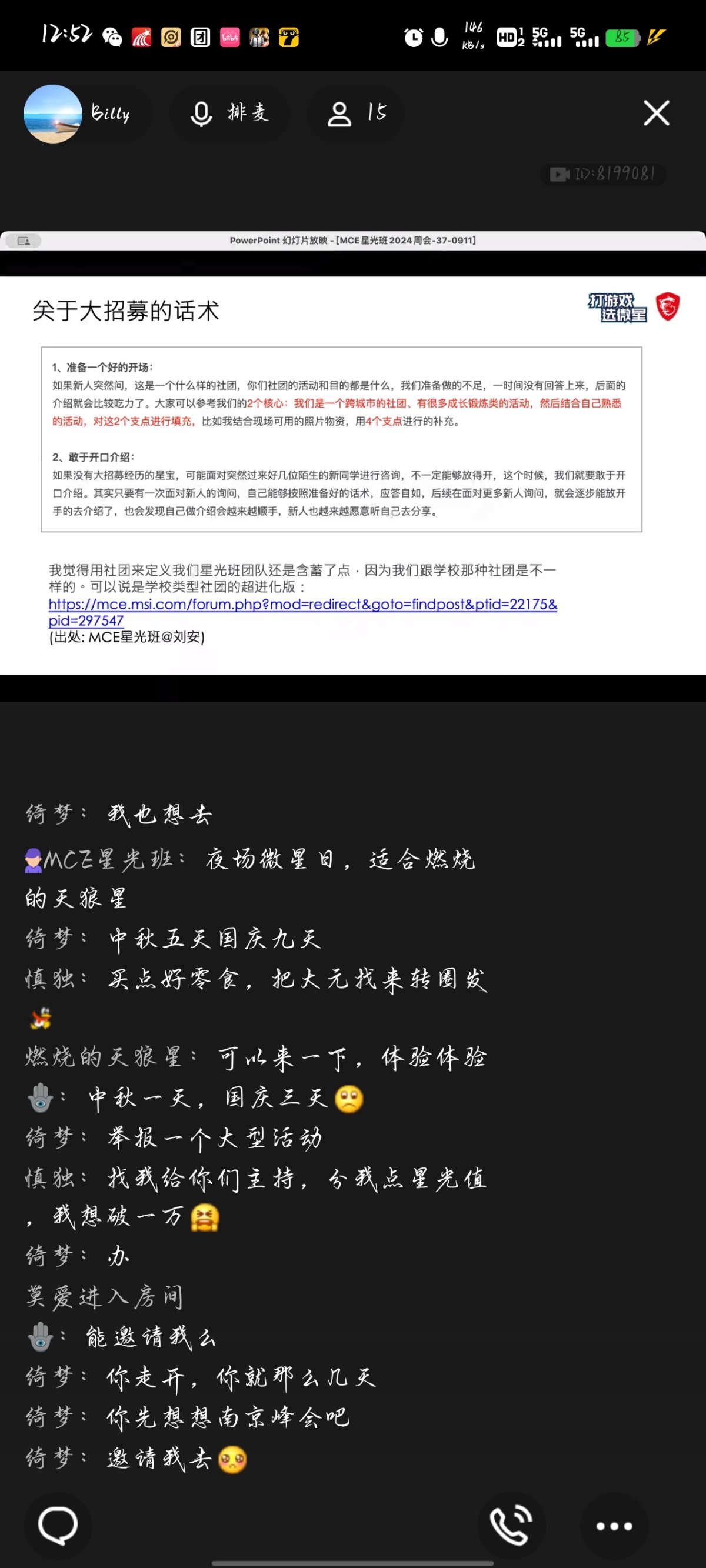 Screenshot_20240911_125217.jpg