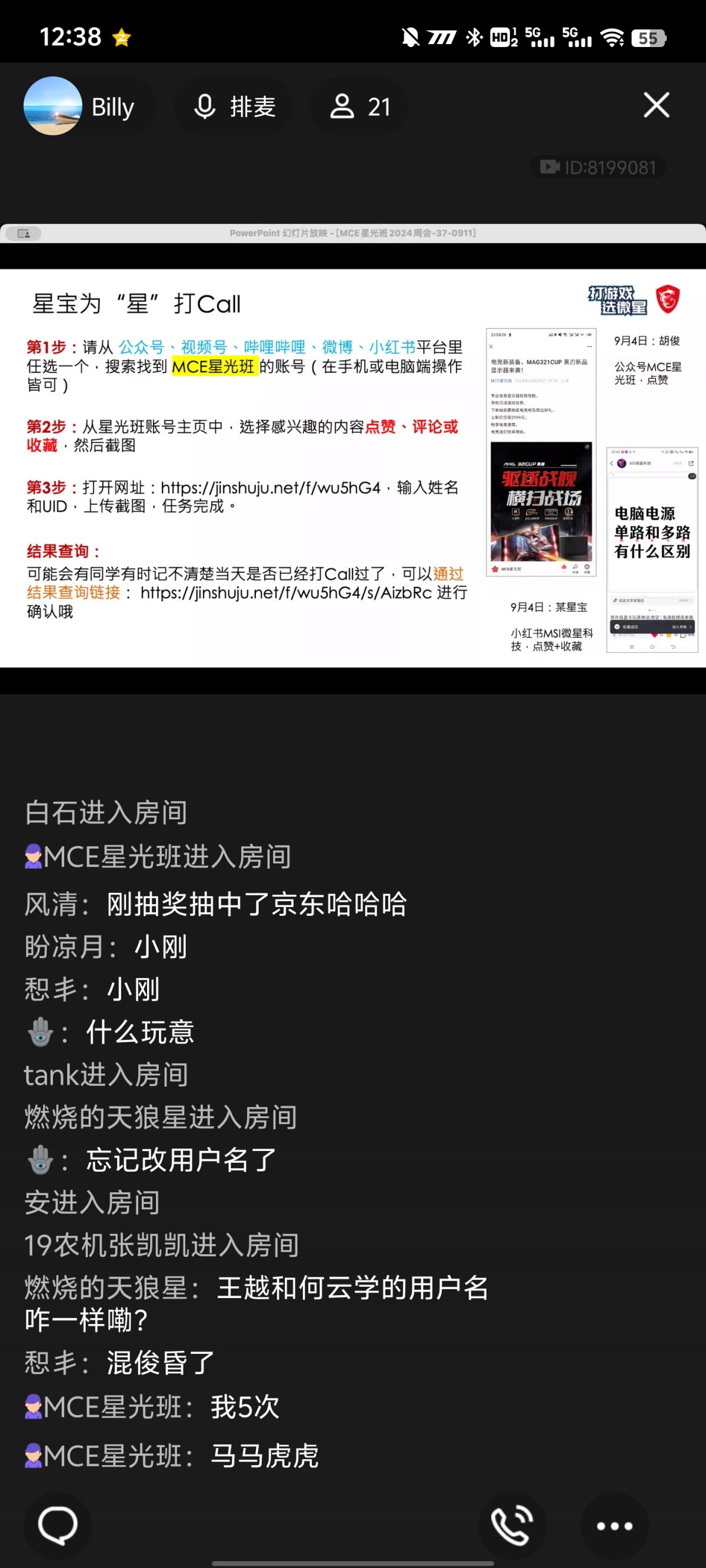Screenshot_20240911_123853.jpg