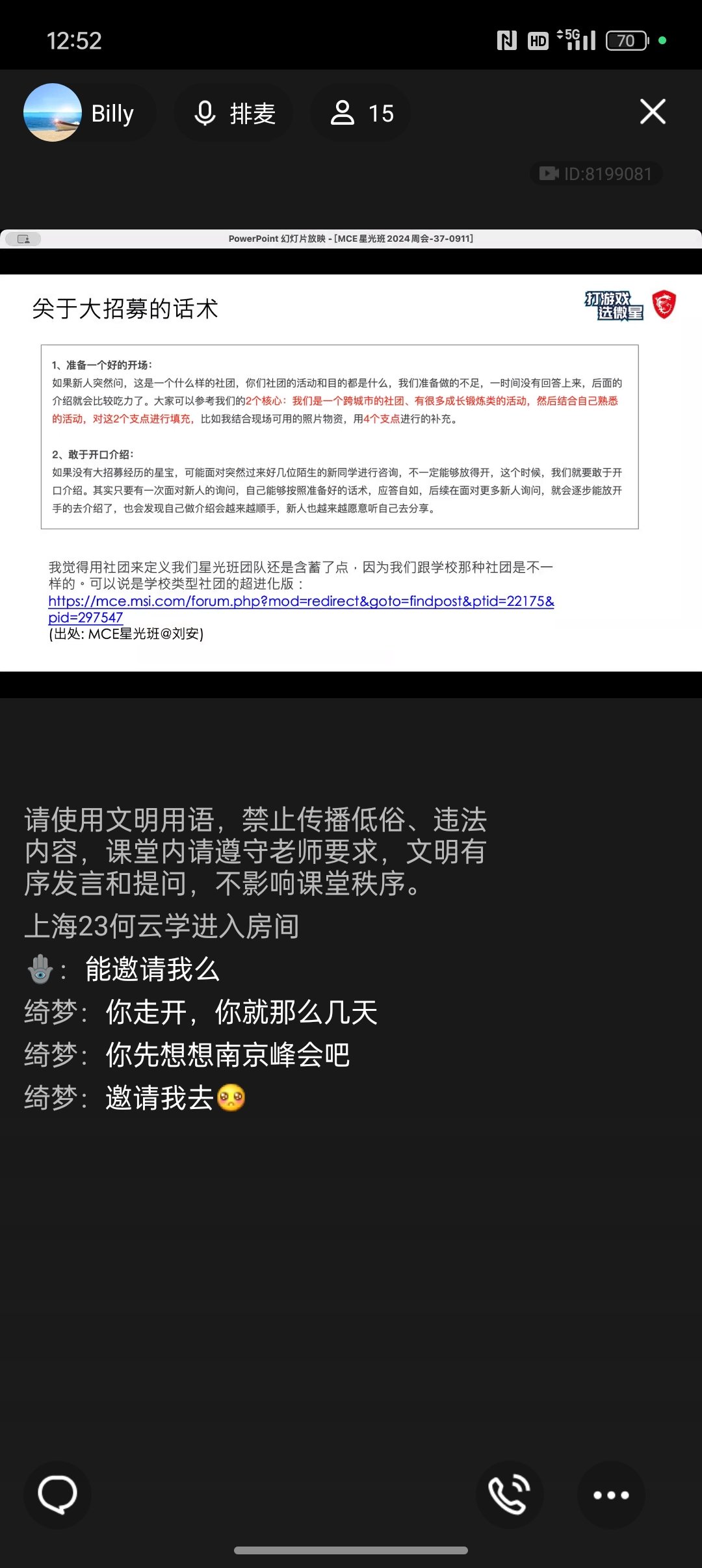 Screenshot_2024-09-11-12-52-28-33_9d26c6446fd7bb8e41d99b6262b17def.jpg