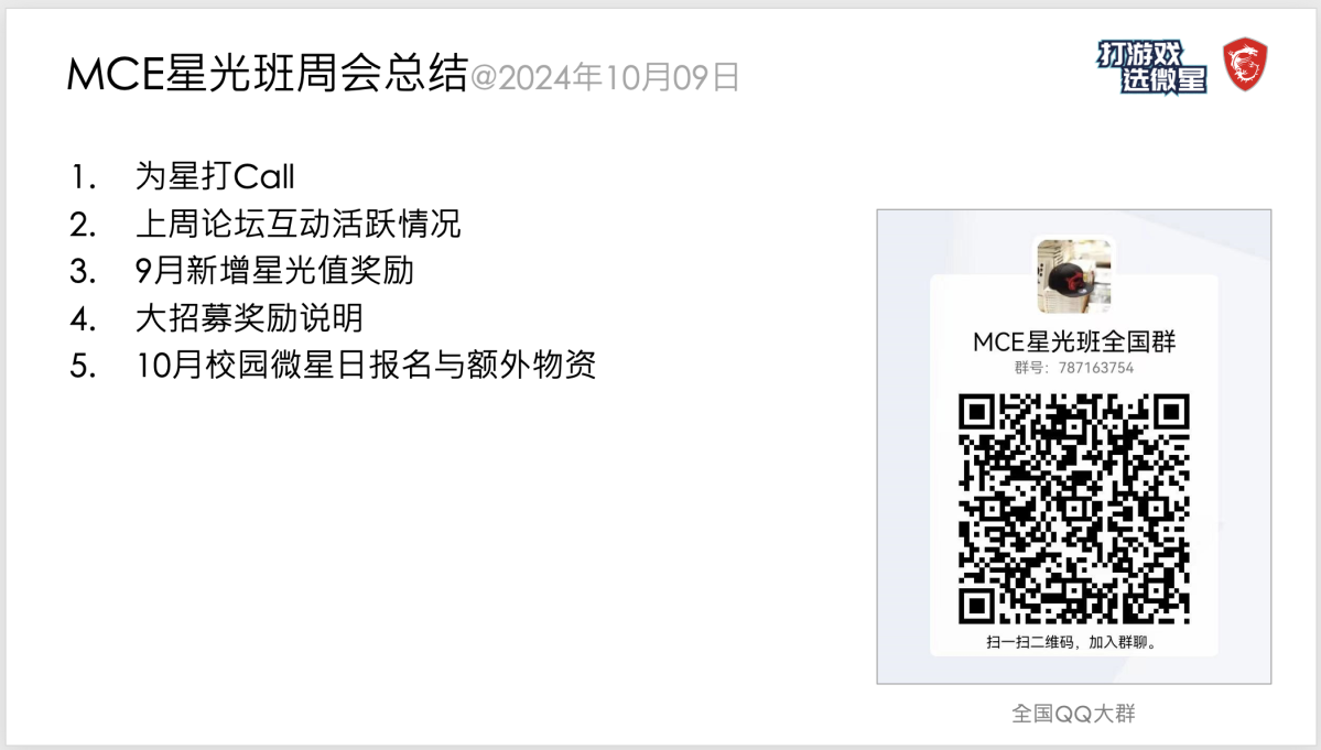 OctCE-202410091135154673.png