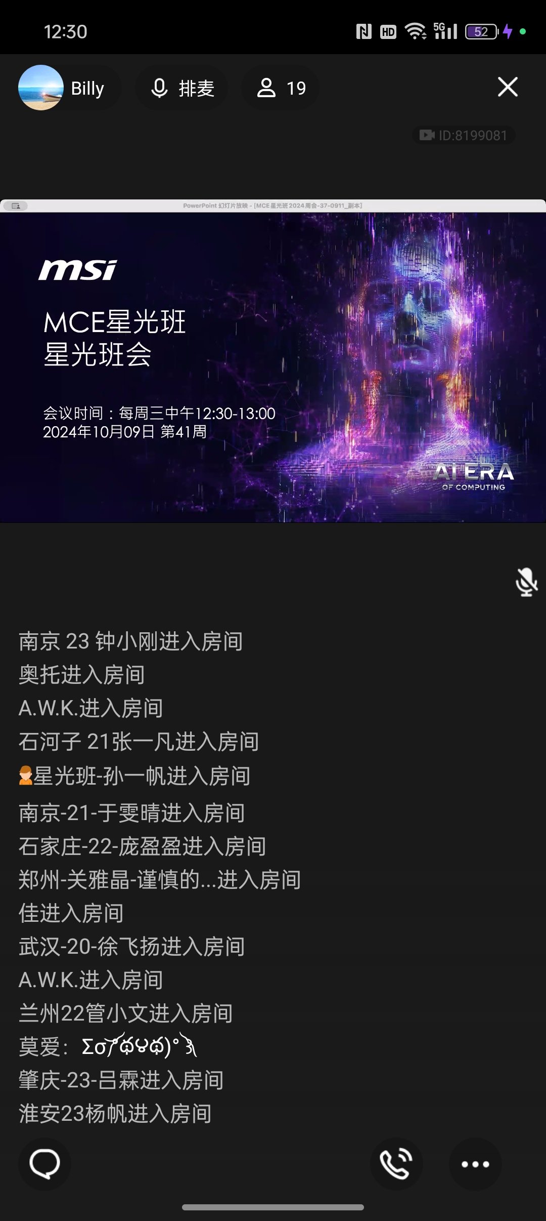 Screenshot_2024-10-09-12-30-12-59_9d26c6446fd7bb8e41d99b6262b17def.jpg