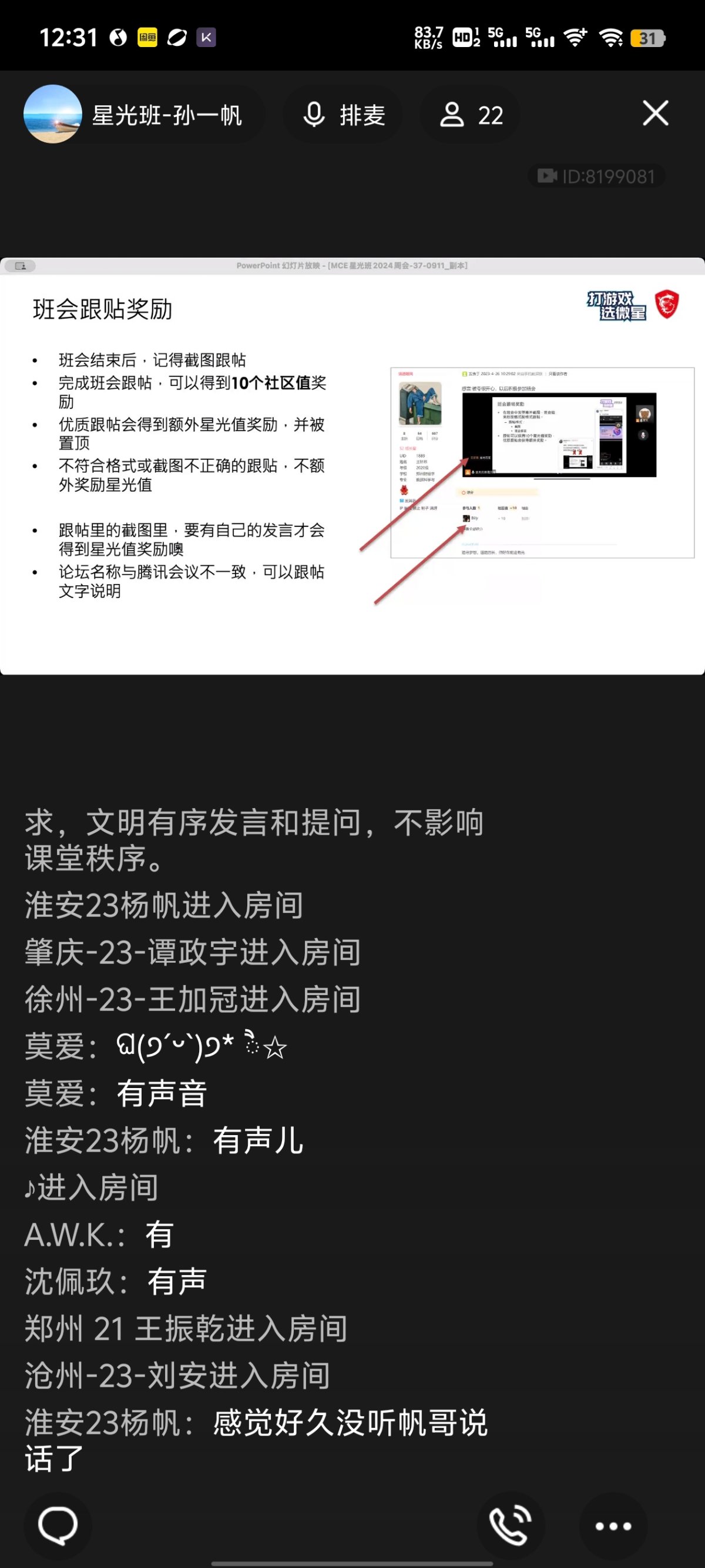 Screenshot_20241009_123132.jpg