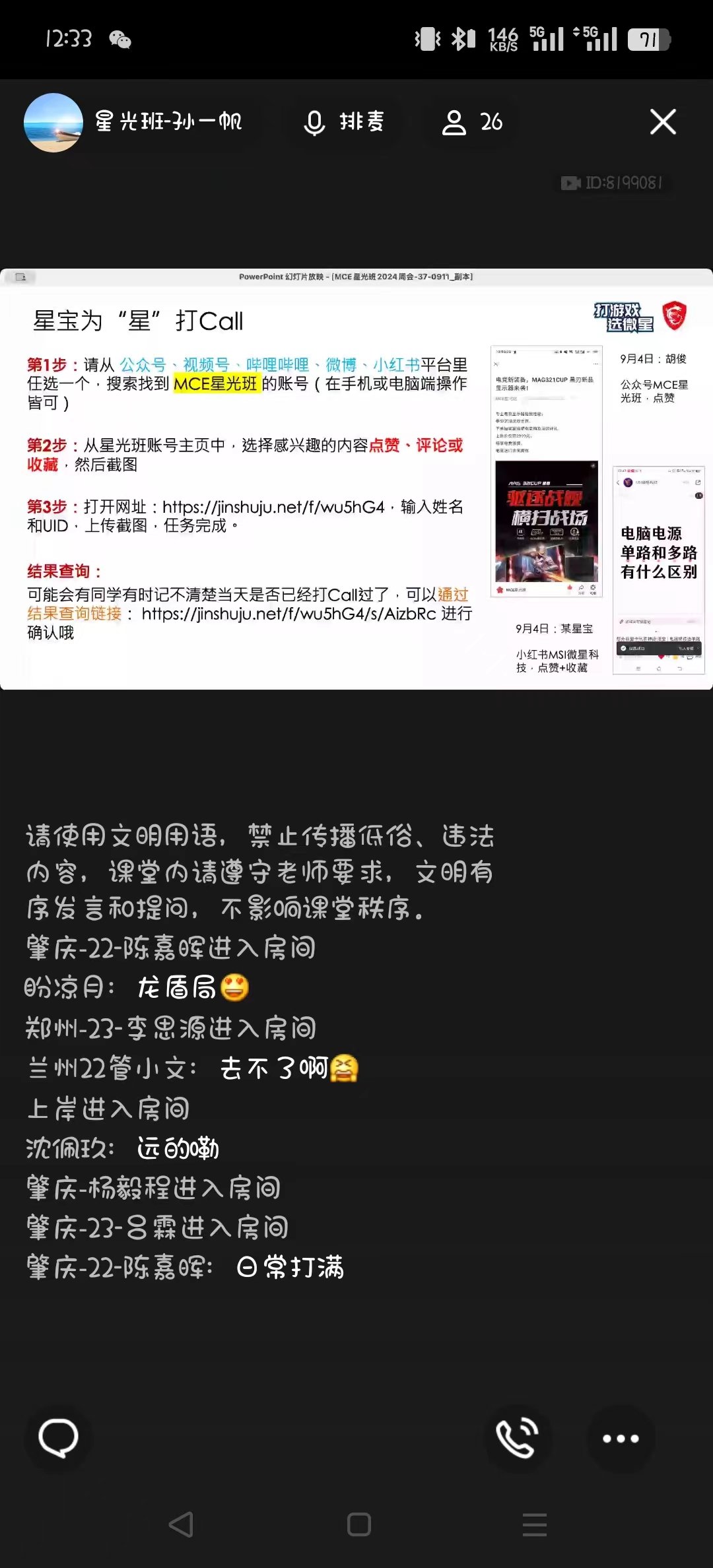 微信图片_20241009125255.jpg