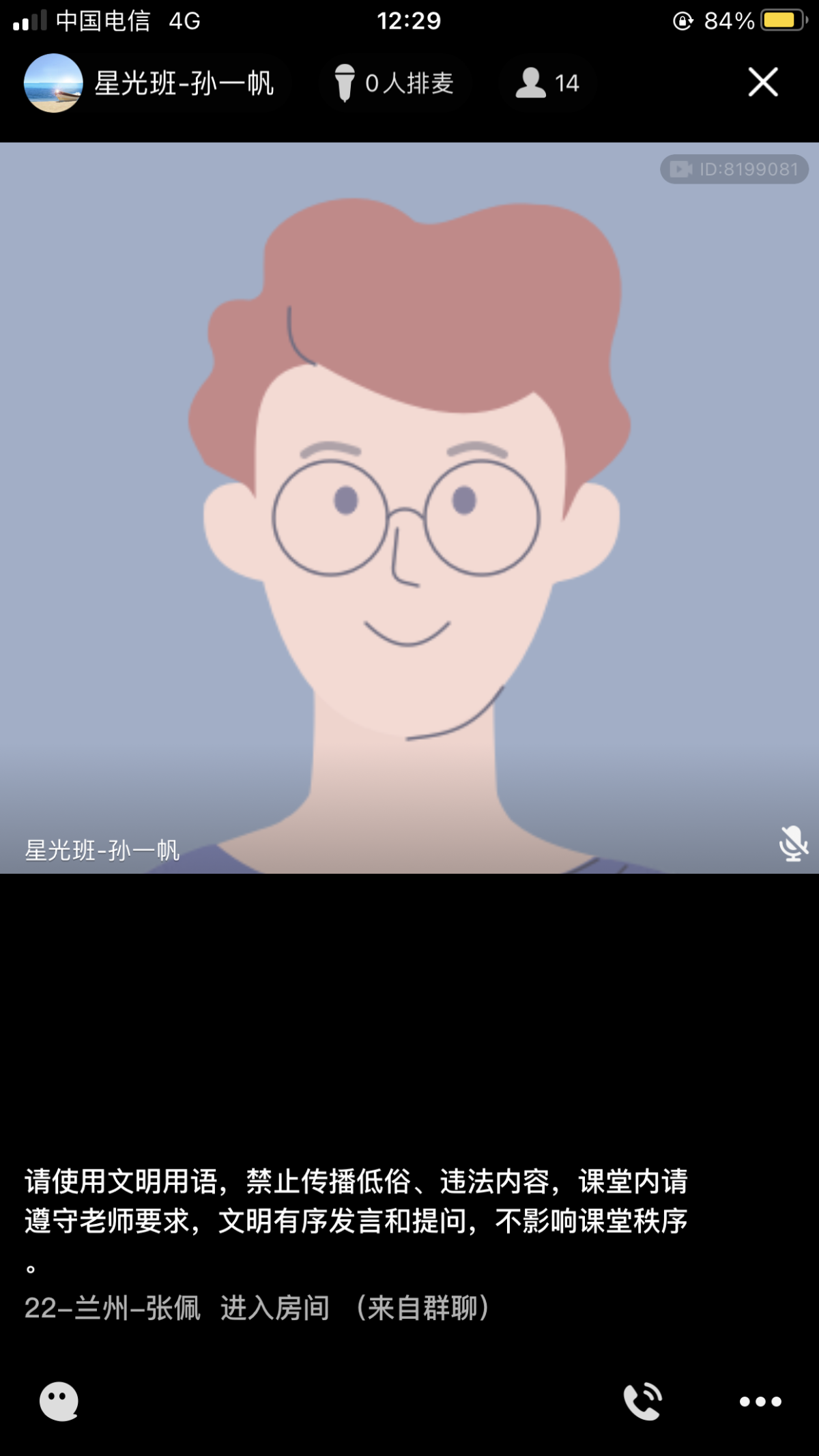 E9877136-112E-452E-859D-57317DAD32F8.png