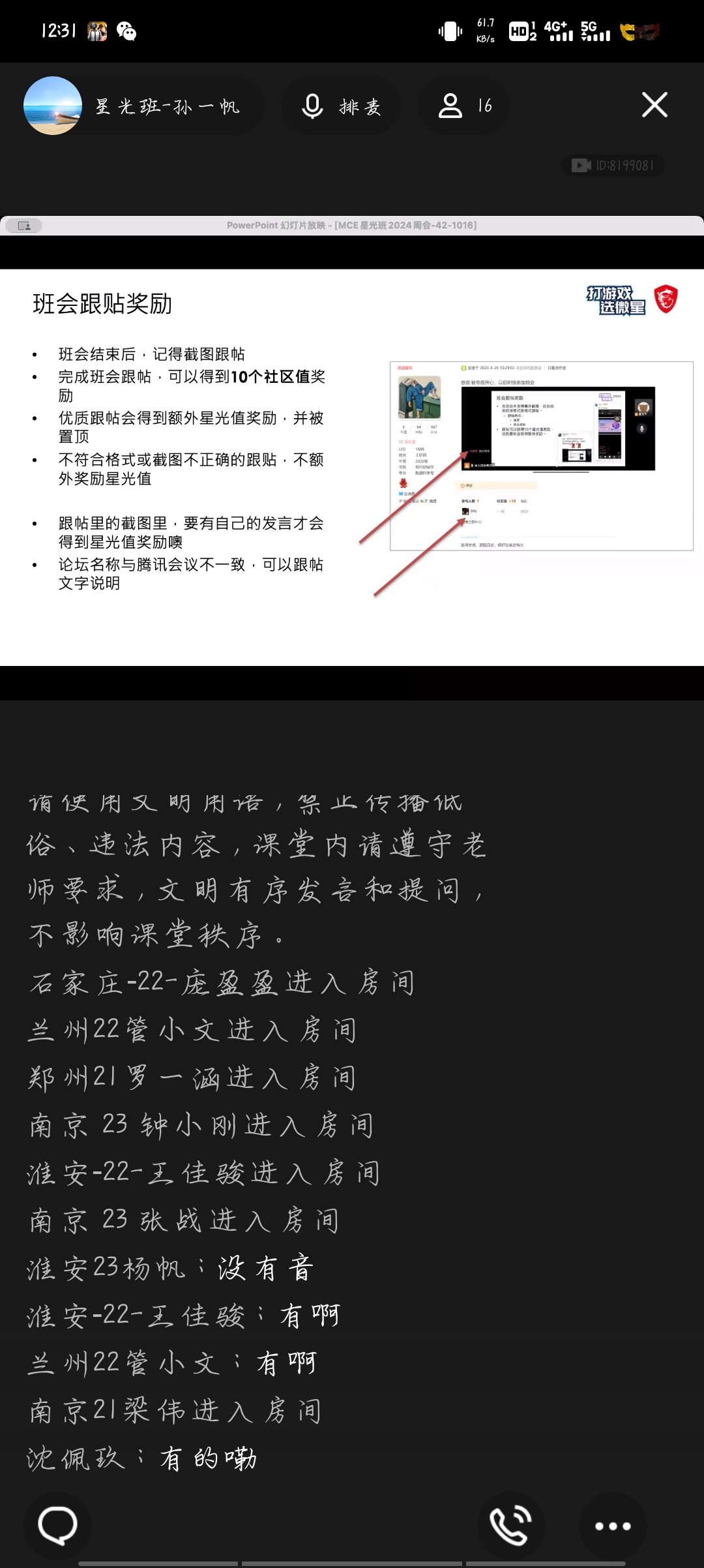 Screenshot_20241016_123124.jpg