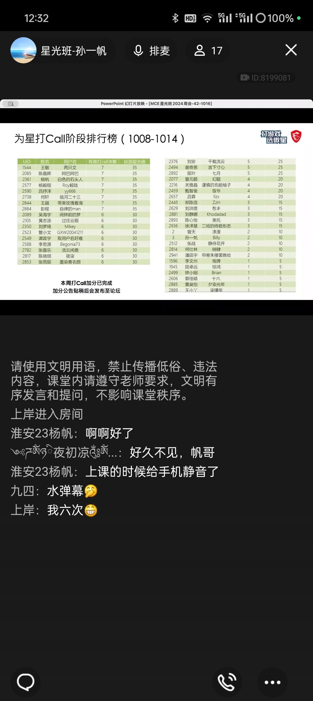 Screenshot_2024-10-16-12-32-53-36_9d26c6446fd7bb8e41d99b6262b17def.jpg