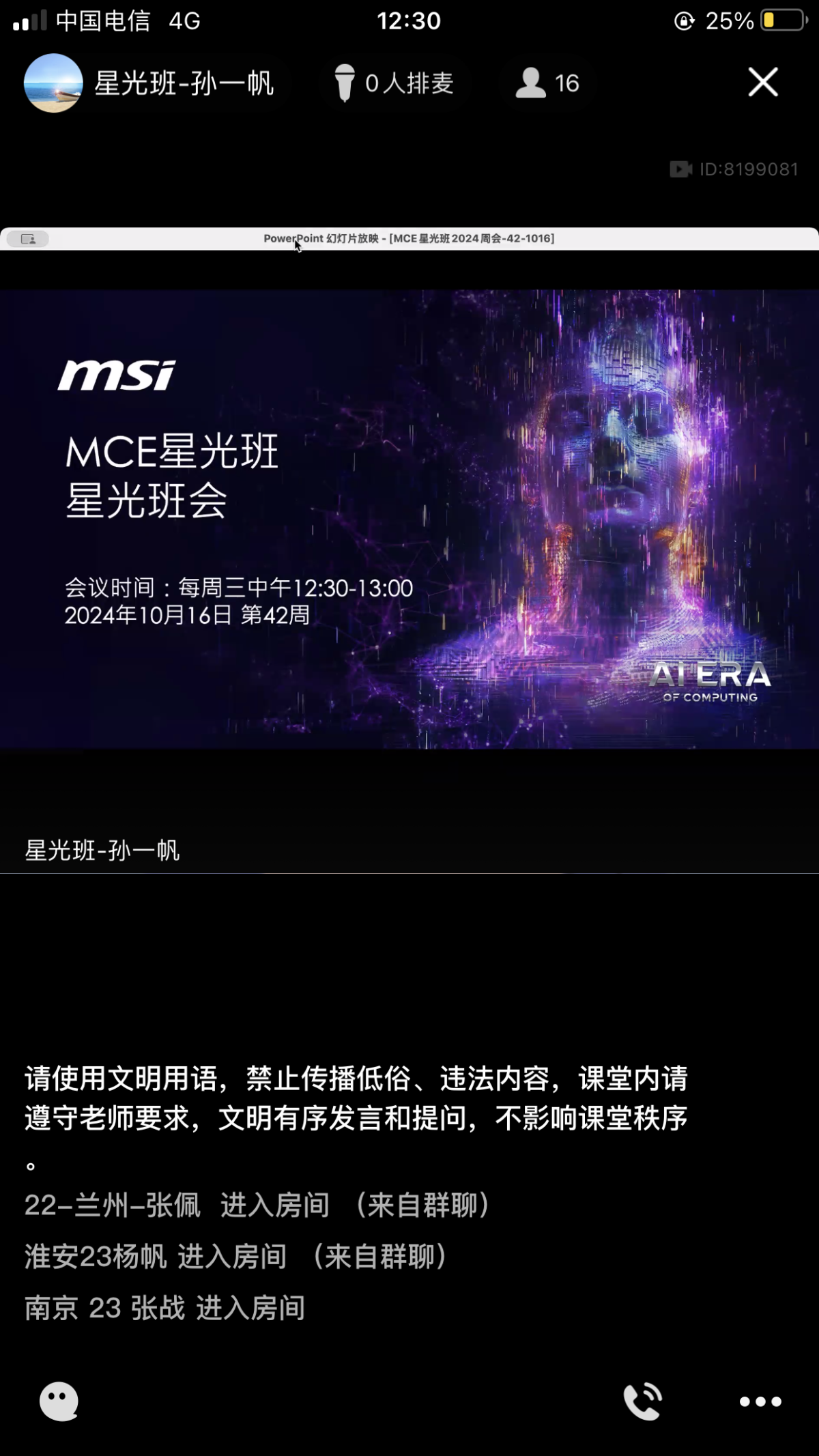62926974-BC65-42AD-BFFE-F57B29ECDB98.png