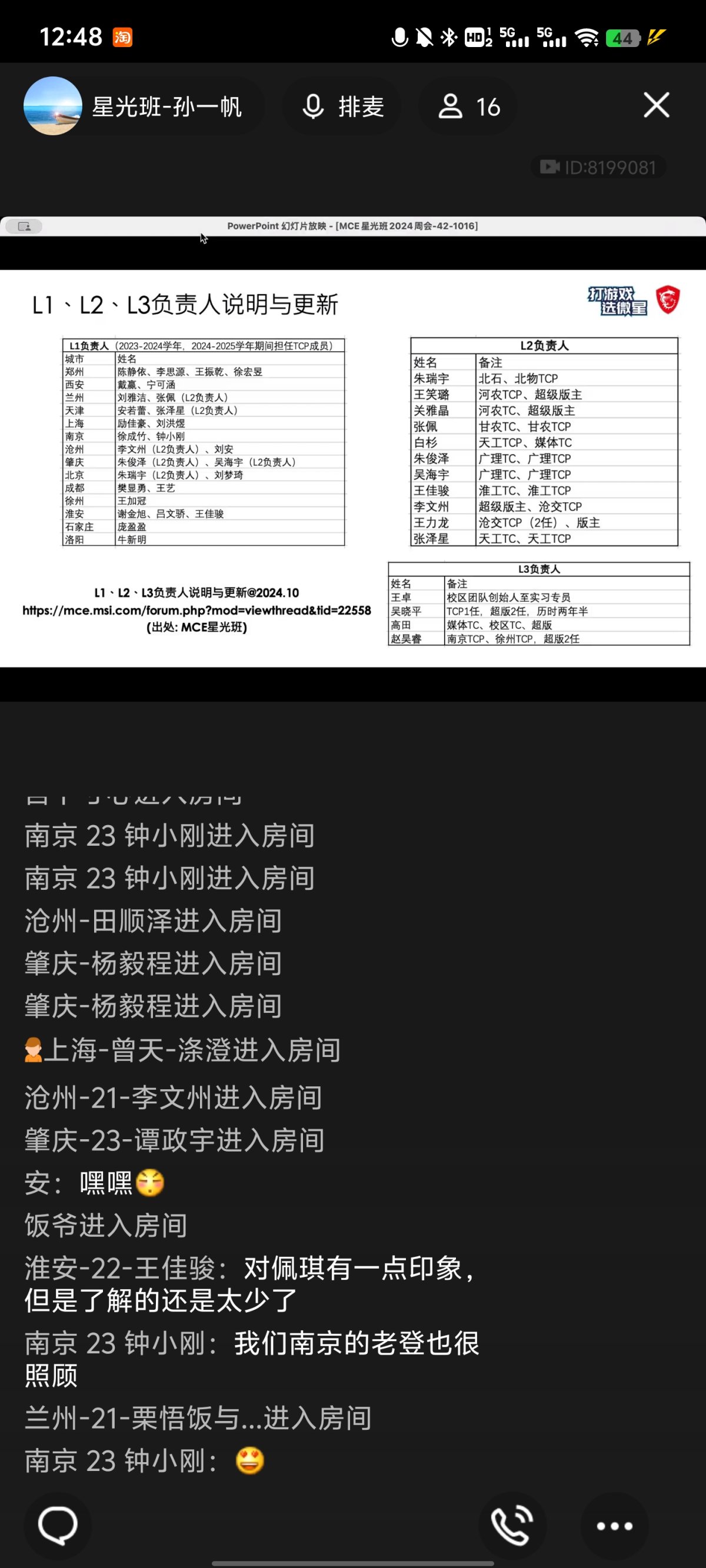 Screenshot_20241016_124849.jpg