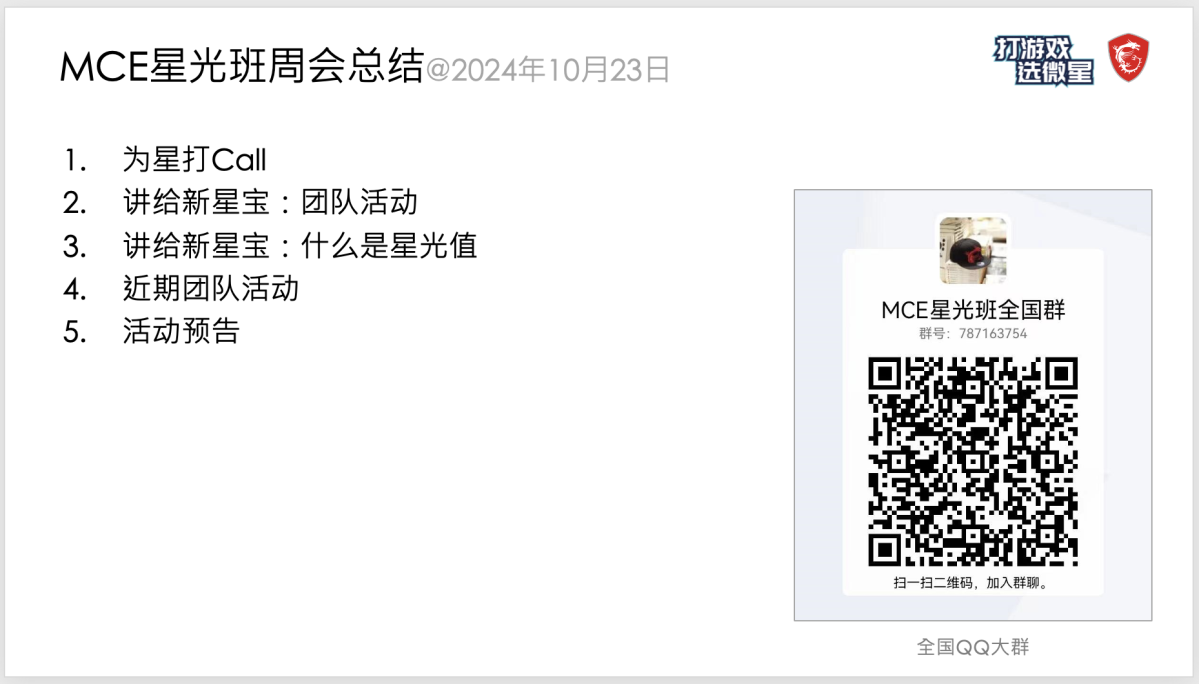 OctCE-202410231136572099.png