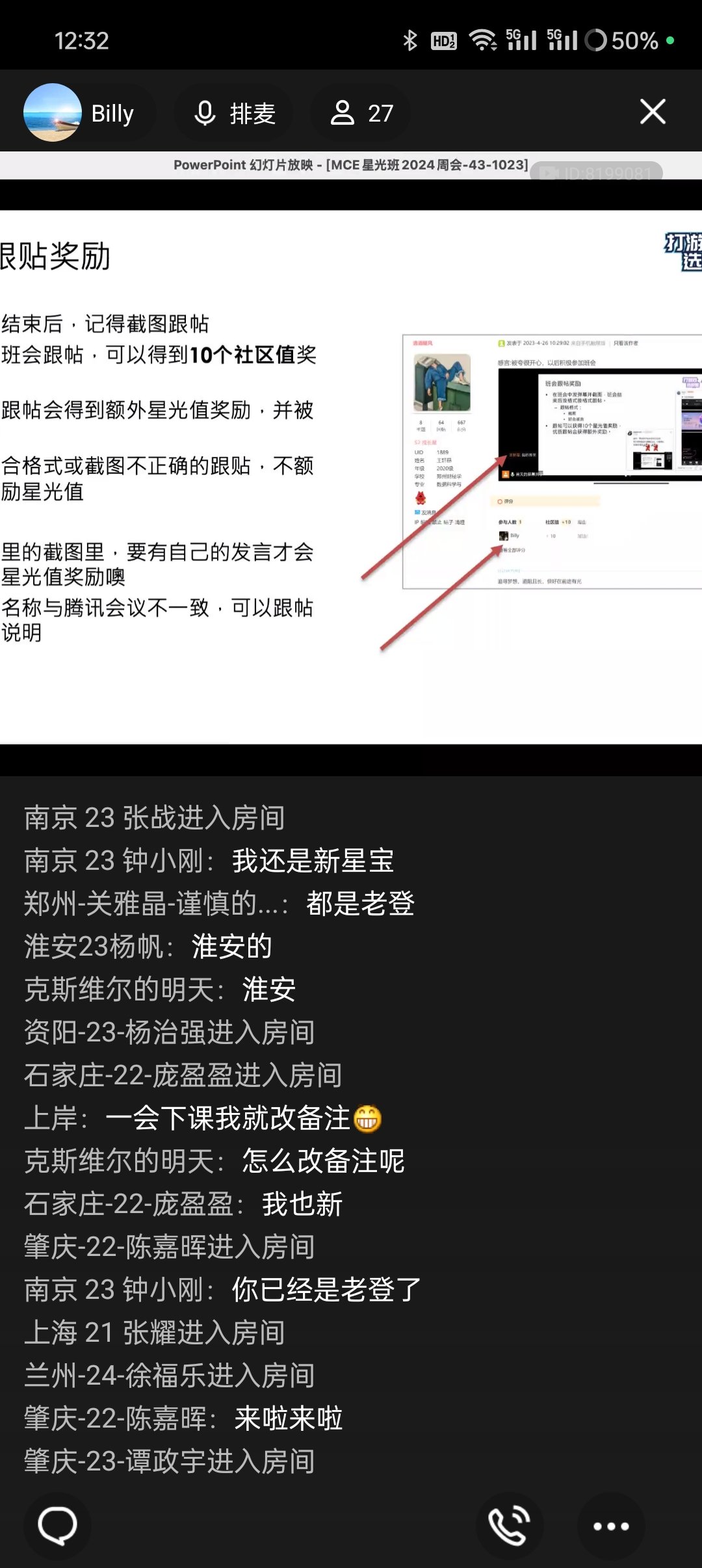 Screenshot_2024-10-23-12-32-21-98_9d26c6446fd7bb8e41d99b6262b17def.jpg