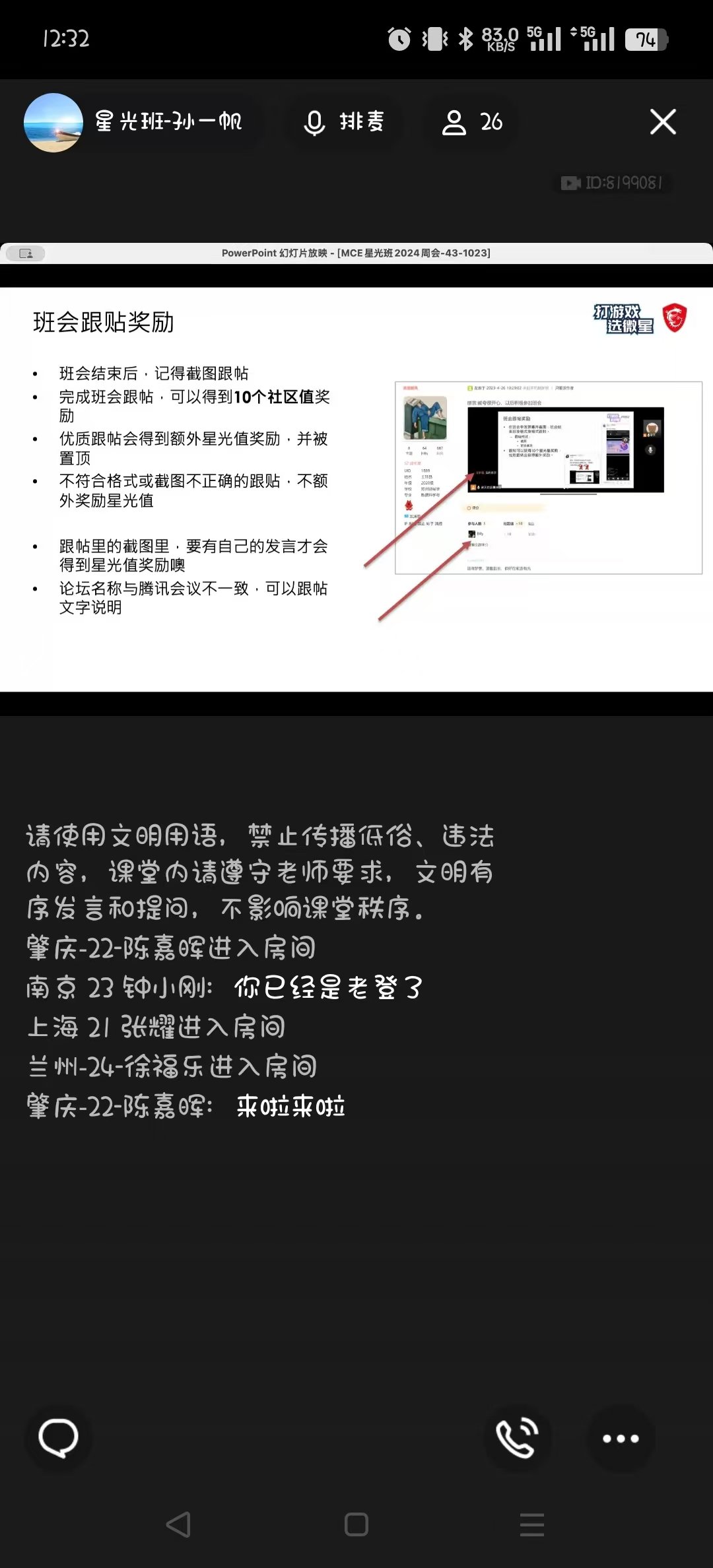 微信图片_20241023124636.jpg