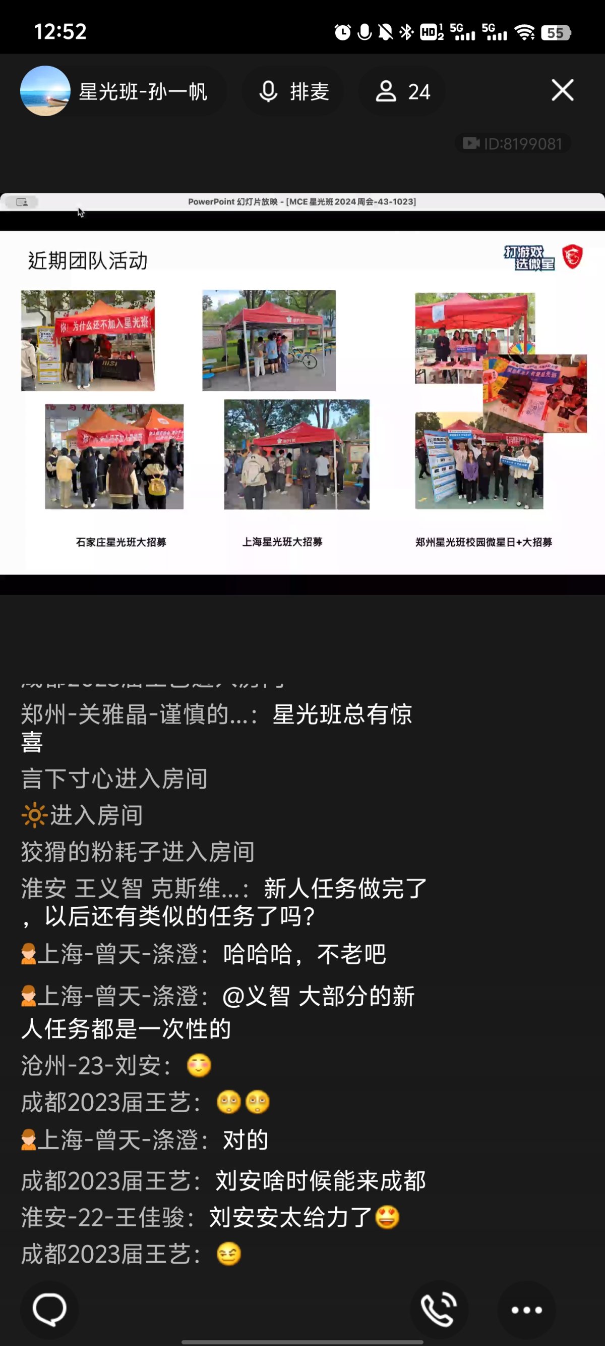 Screenshot_20241023_125211.jpg