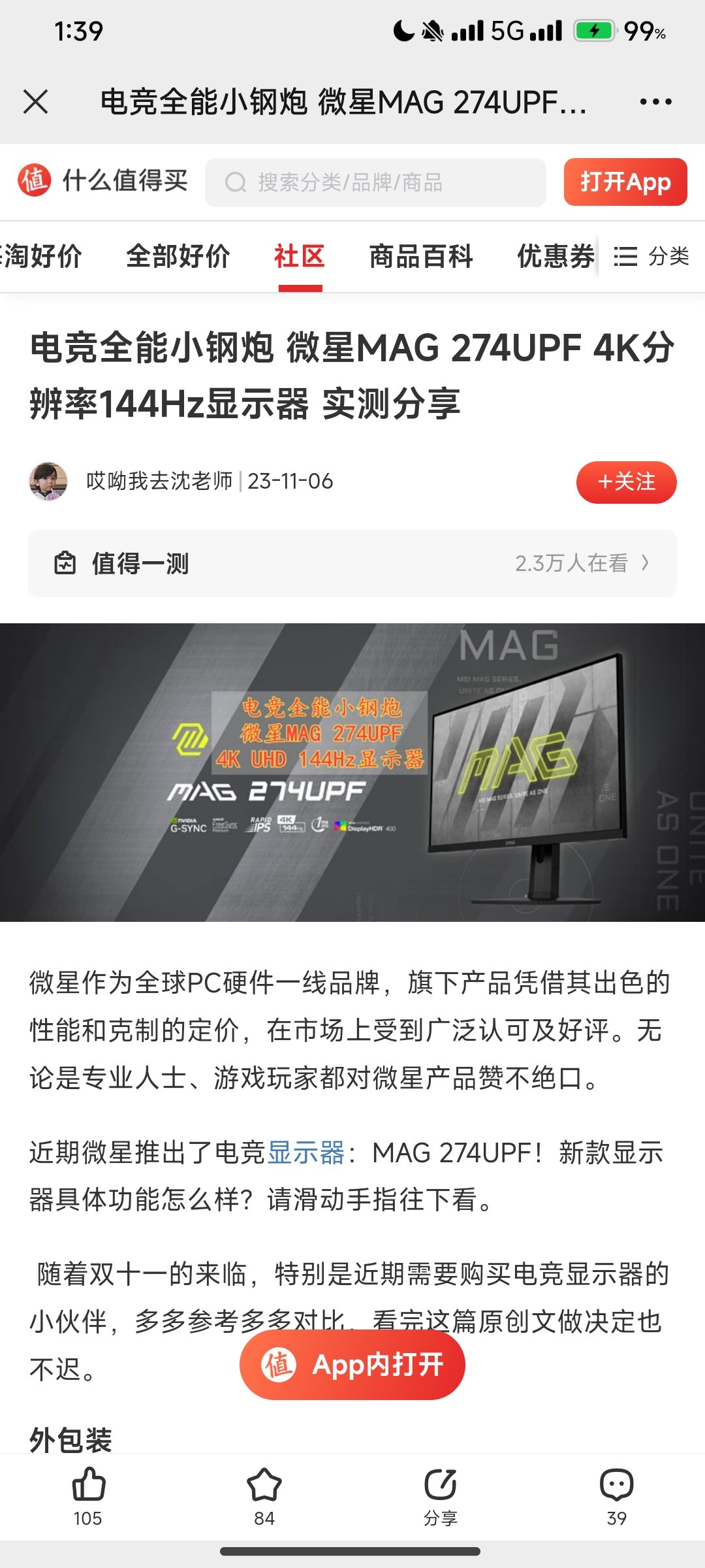 Screenshot_2024-11-10-01-39-20-864_com.tencent.mm.jpg