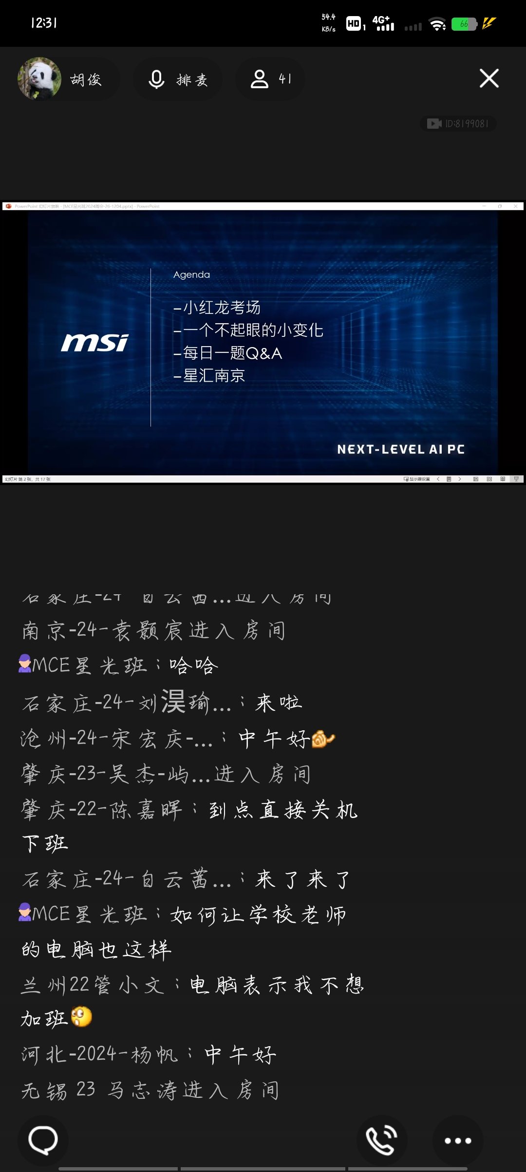 Screenshot_20241204_123122.jpg