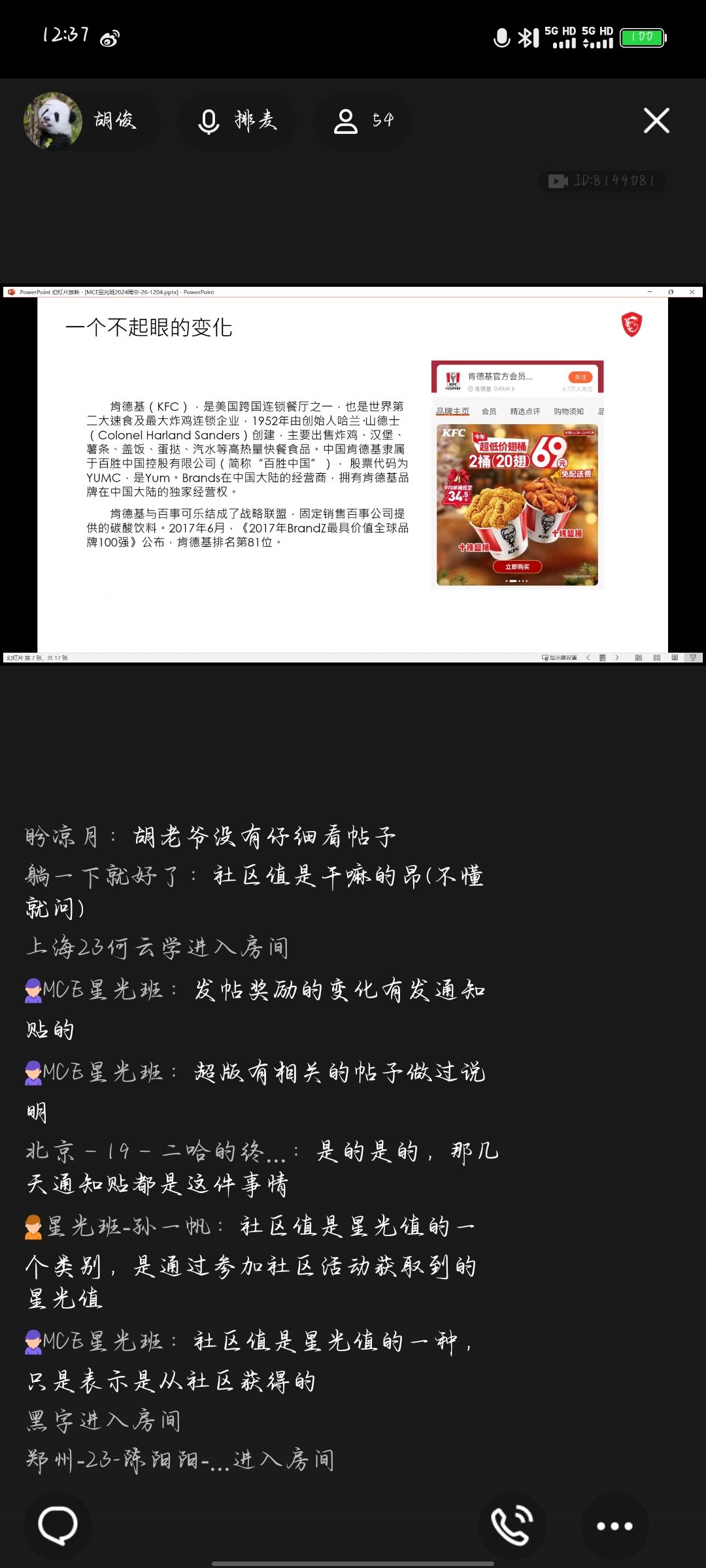 Screenshot_20241204_123726.jpg