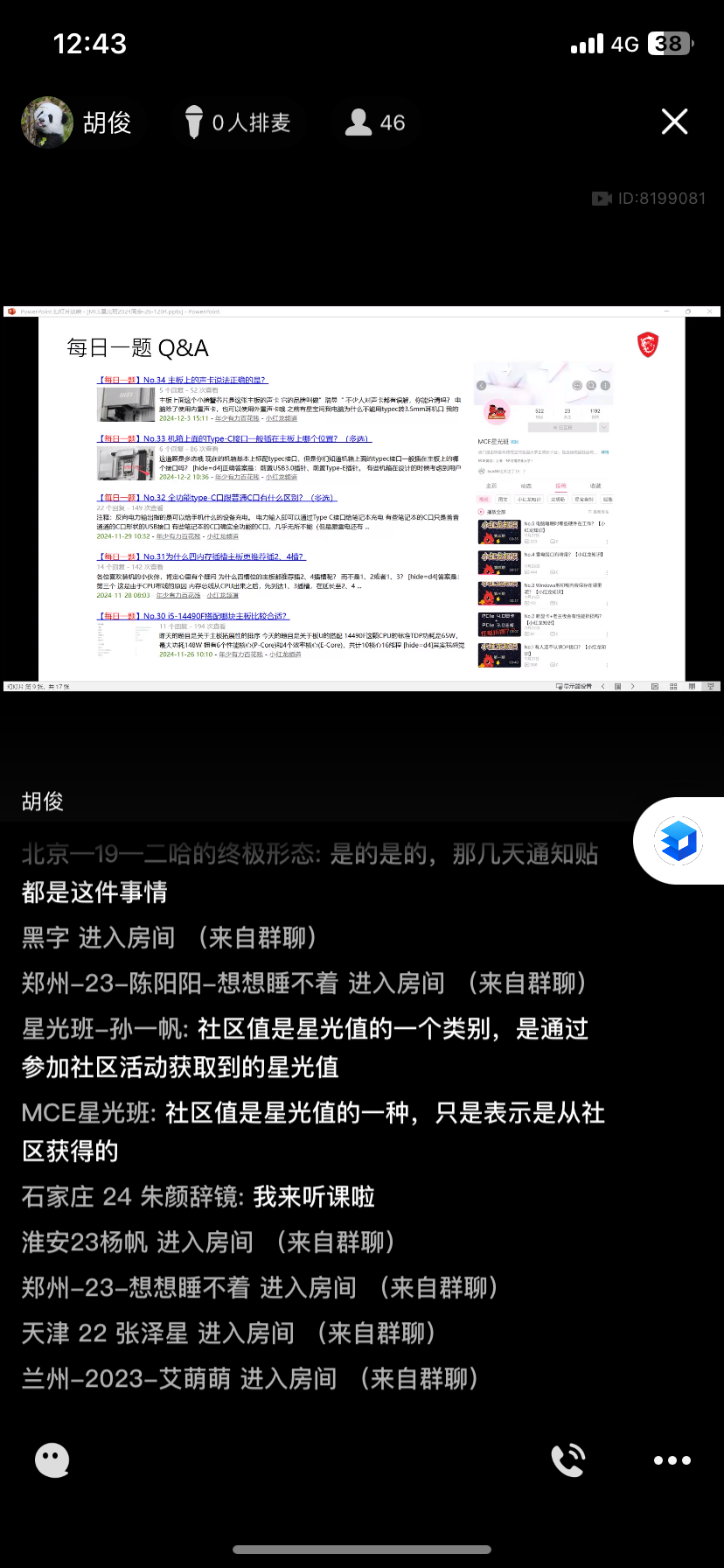 IMG_7433.png