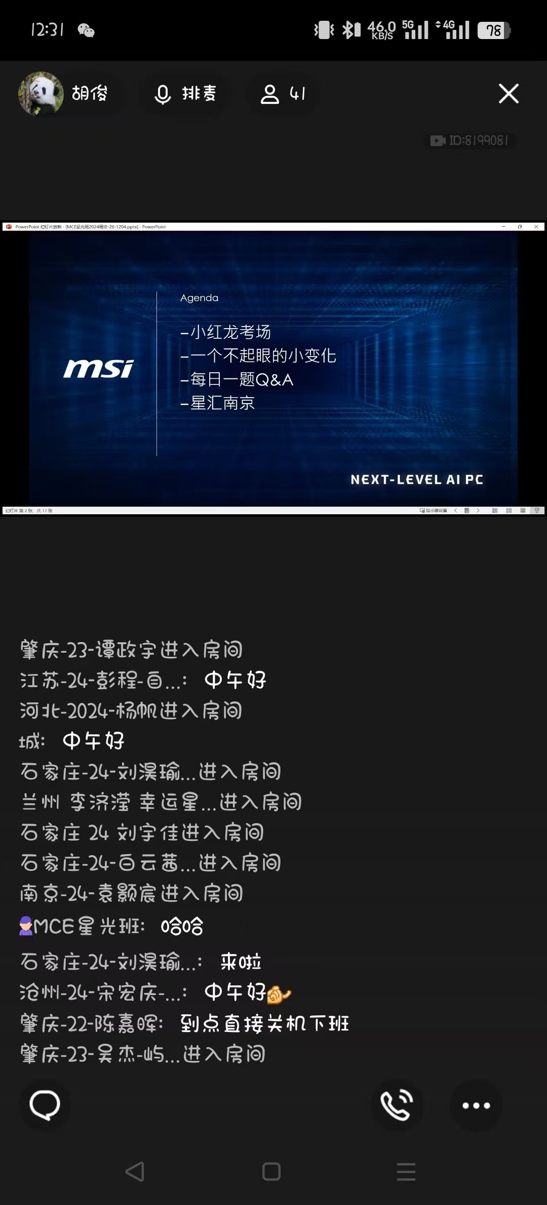 微信图片_20241204124617.jpg