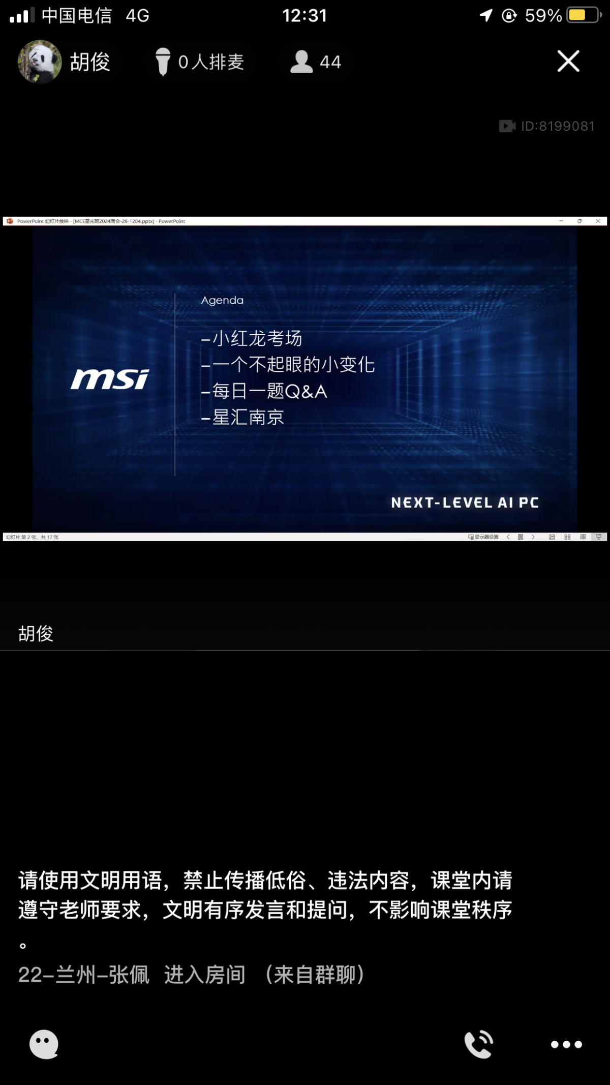 82457CB7-4122-4792-AF12-D9F172050FE8.png