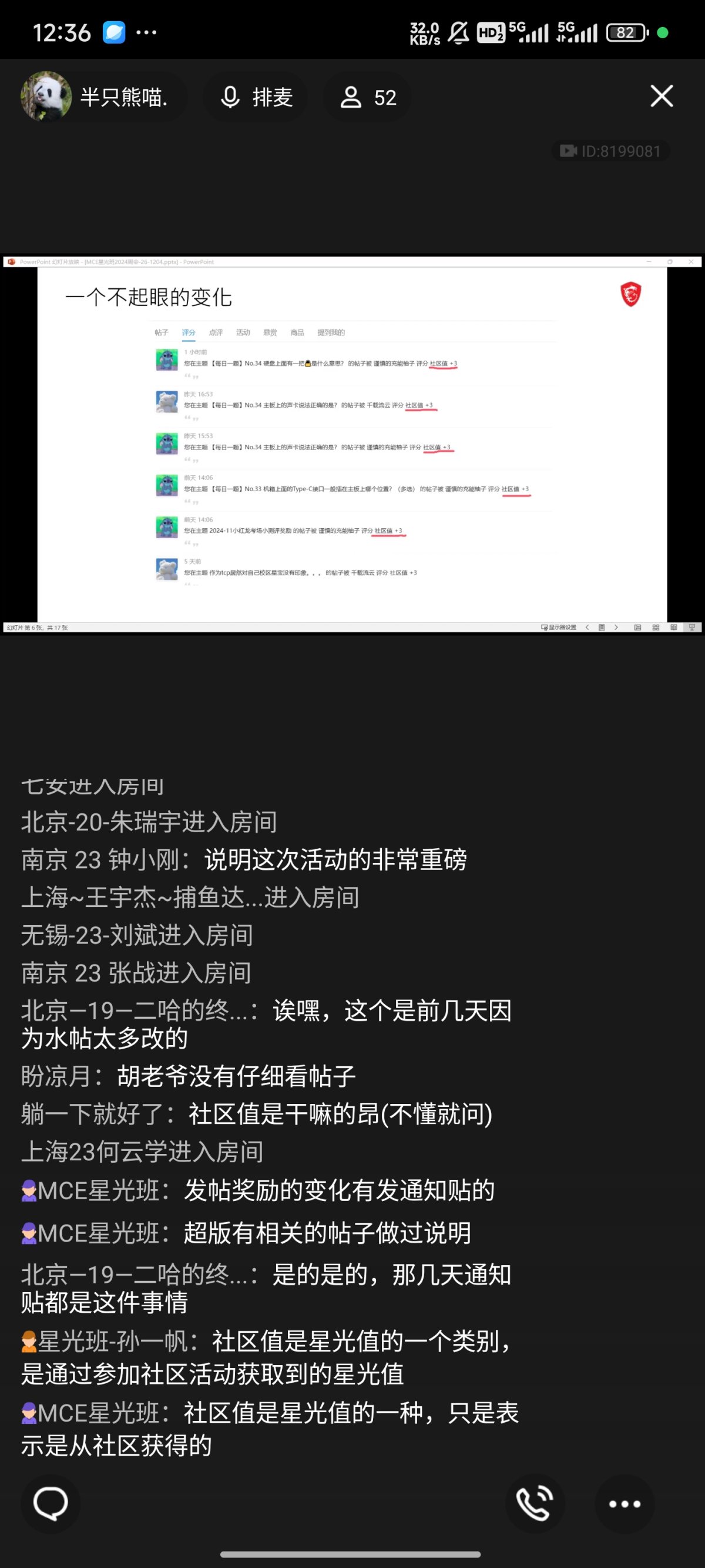 Screenshot_2024-12-04-12-36-53-693_com.tencent.mobileqq.jpg