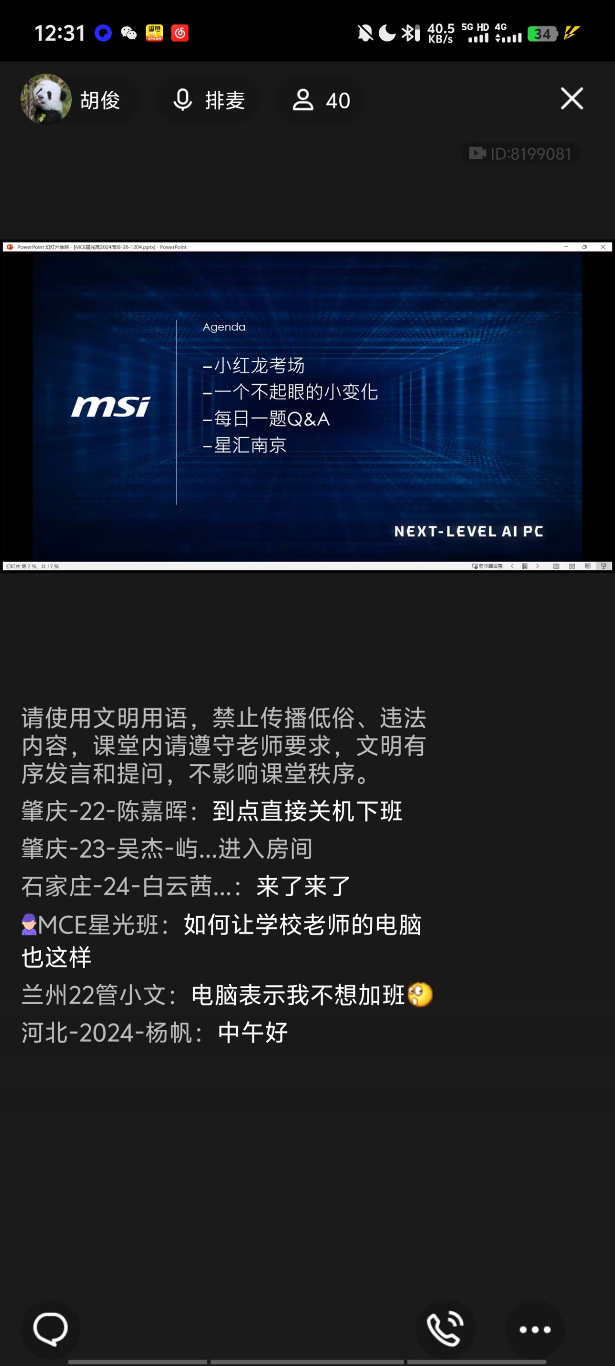 Screenshot_20241204_123121.jpg